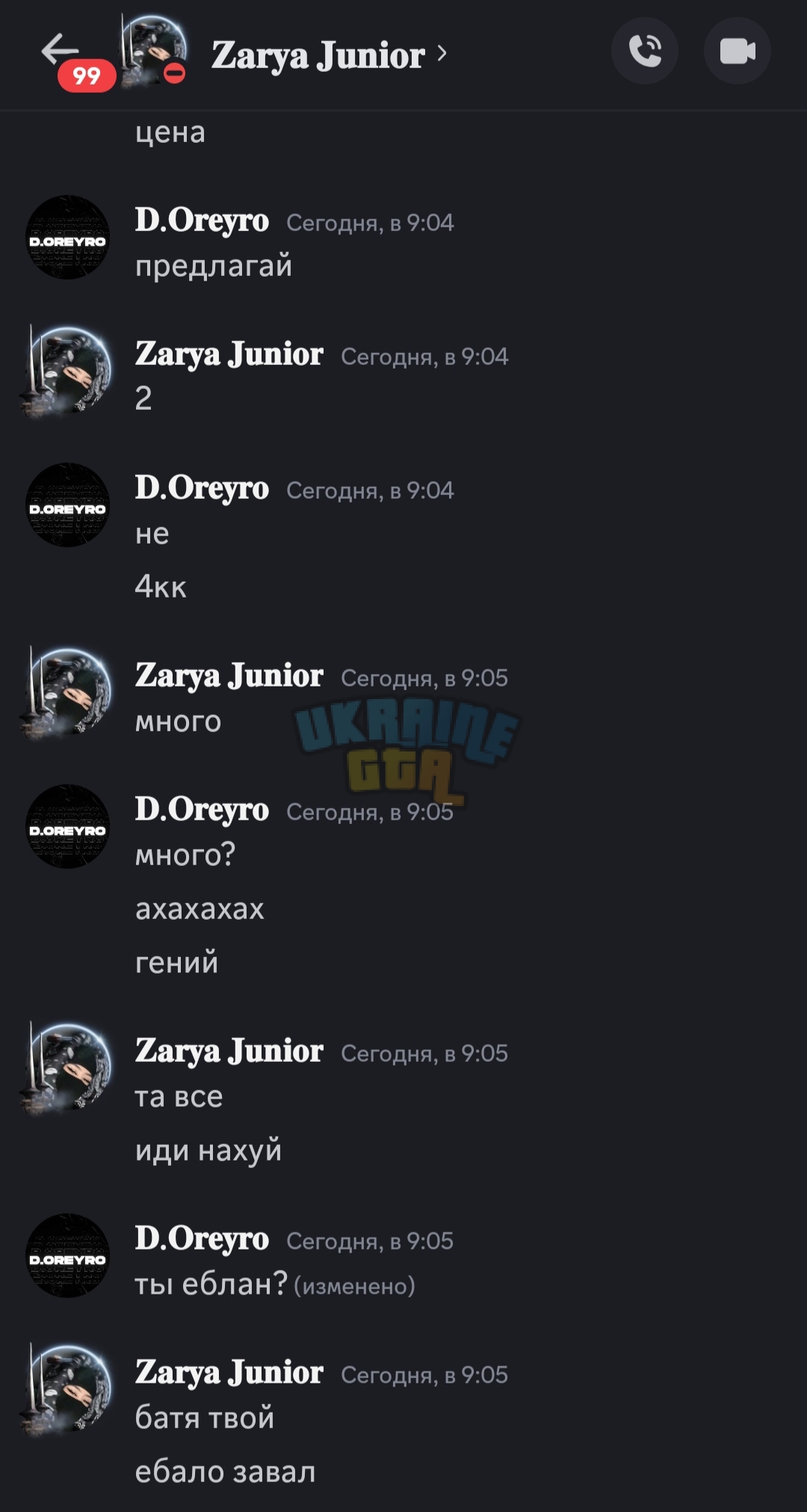Screenshot_20241122_091857_Discord.jpg