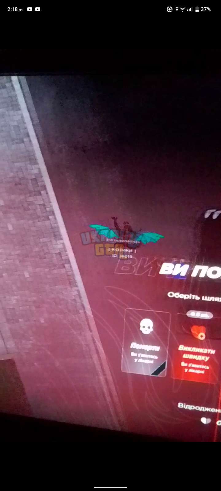 Screenshot_20241123-141818.png
