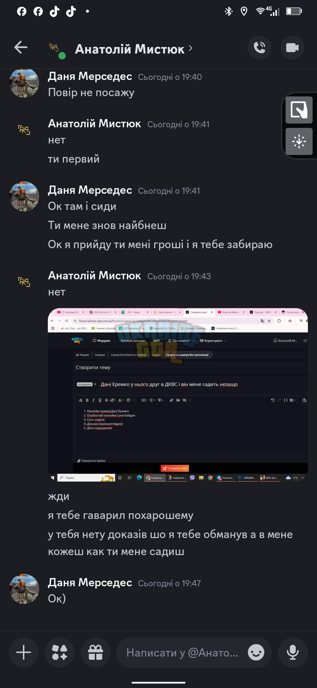 Screenshot_20241125-194955.png