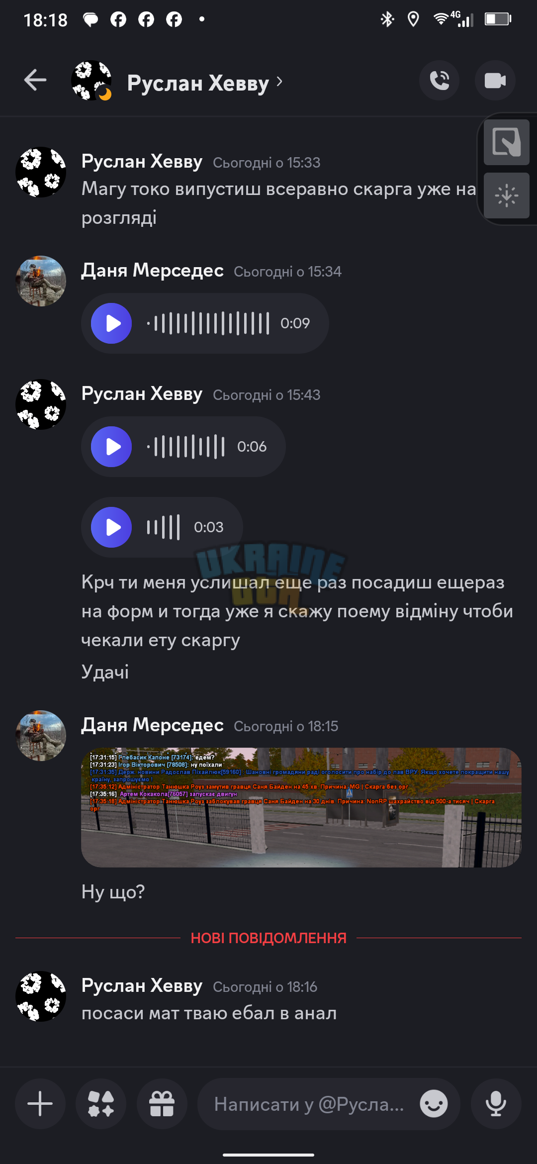 Screenshot_20241126-181804.png