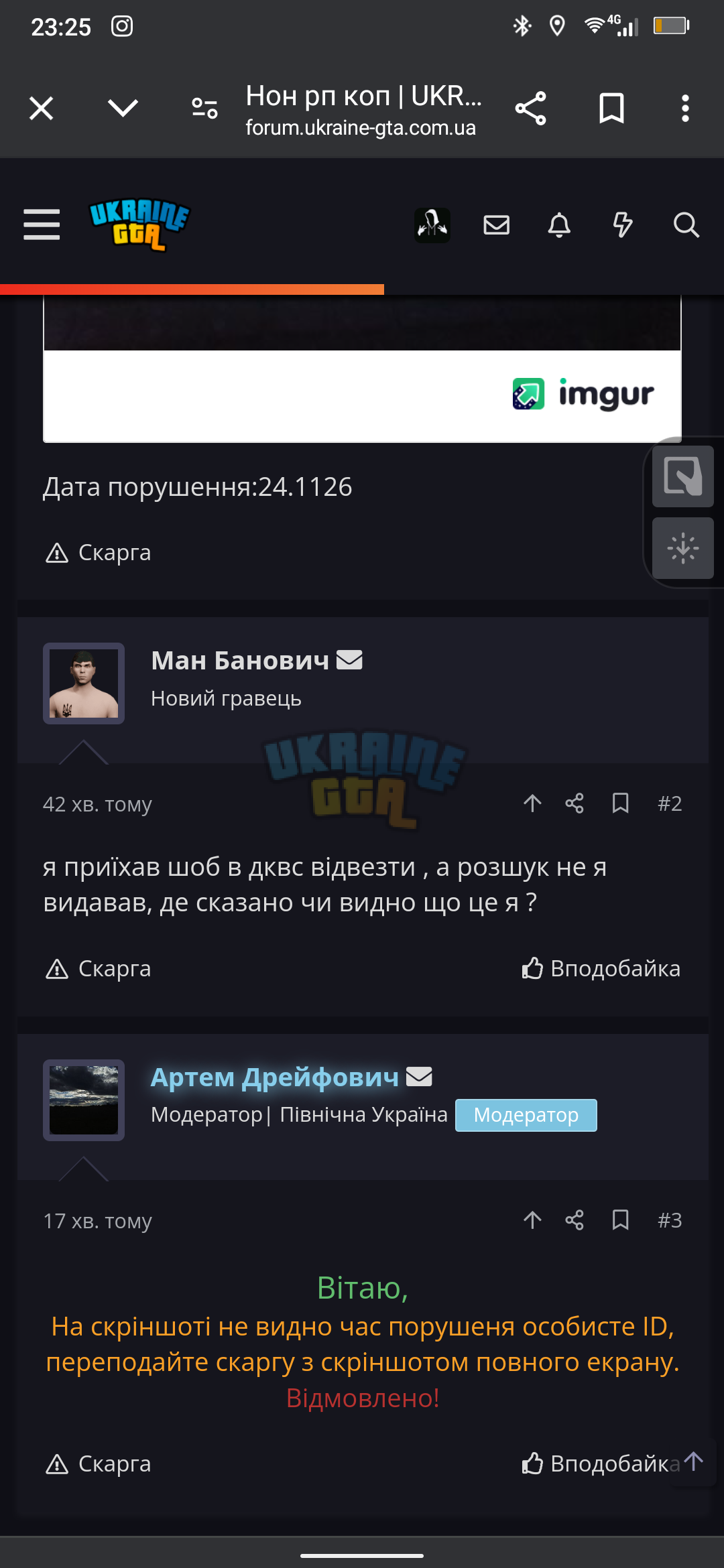 Screenshot_20241126-232545.png