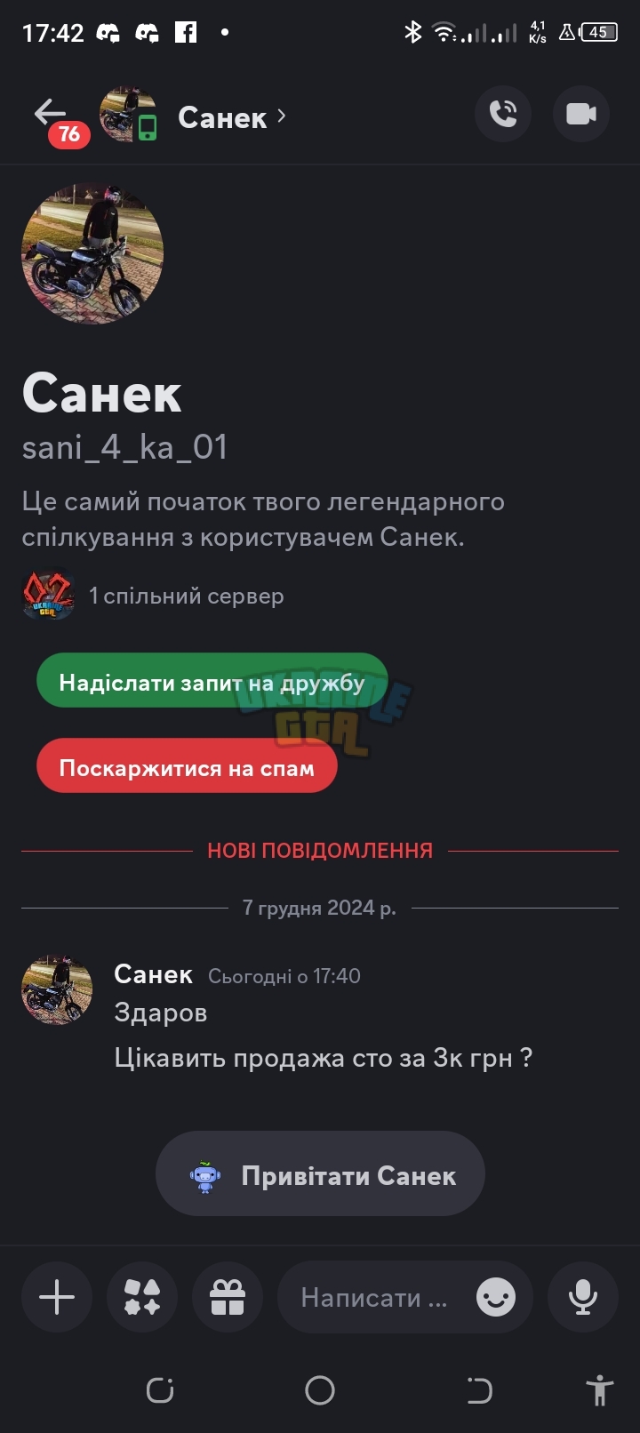 Screenshot_20241207-174234.jpg