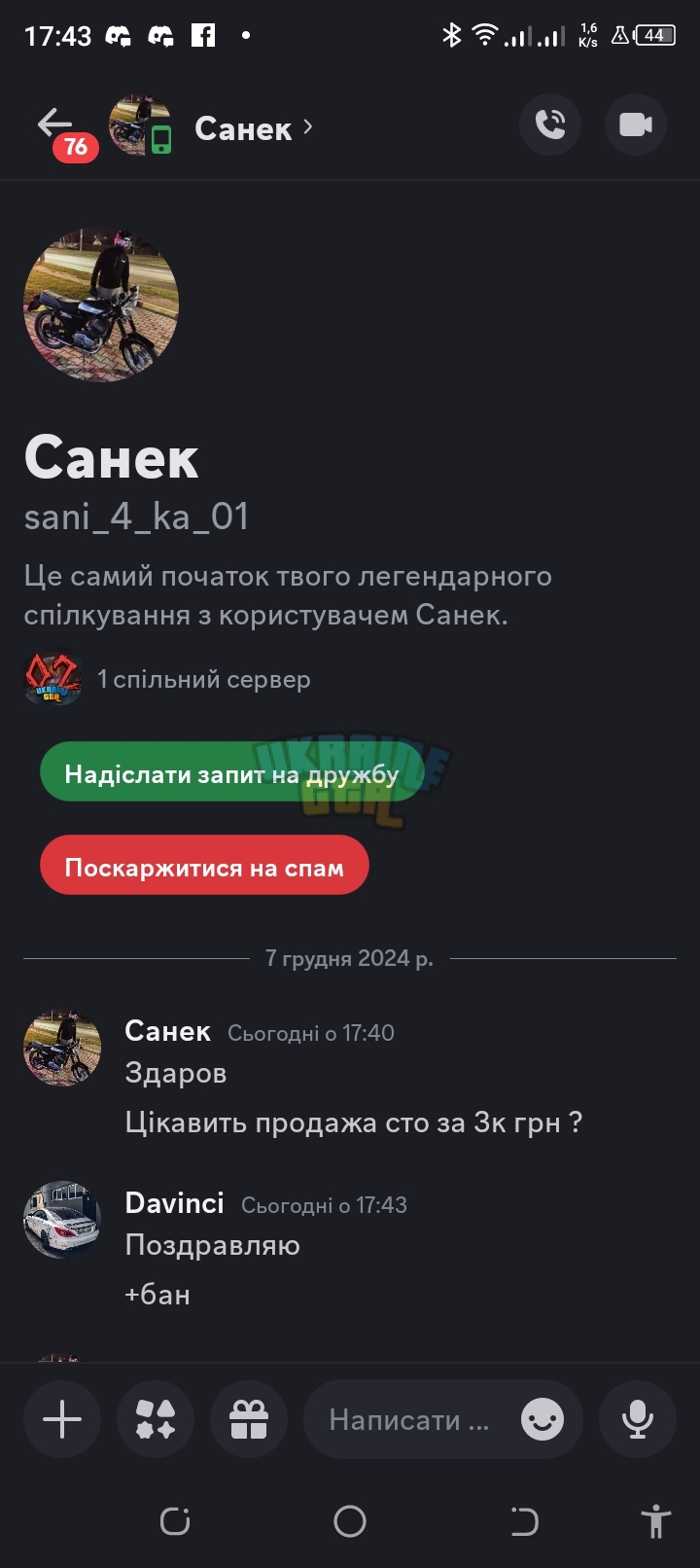 Screenshot_20241207-174348.jpg