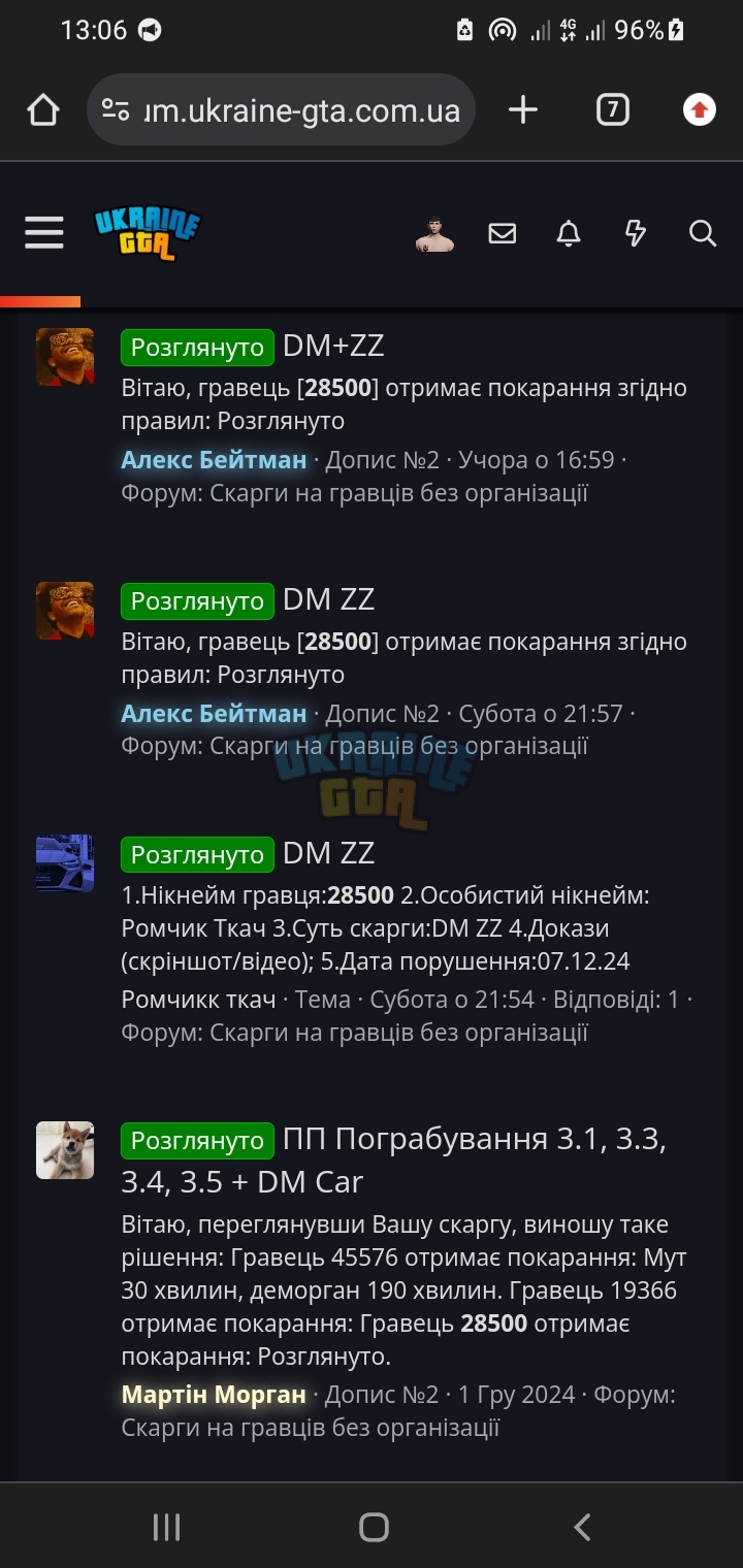 Screenshot_20241209-130655_Chrome.jpg