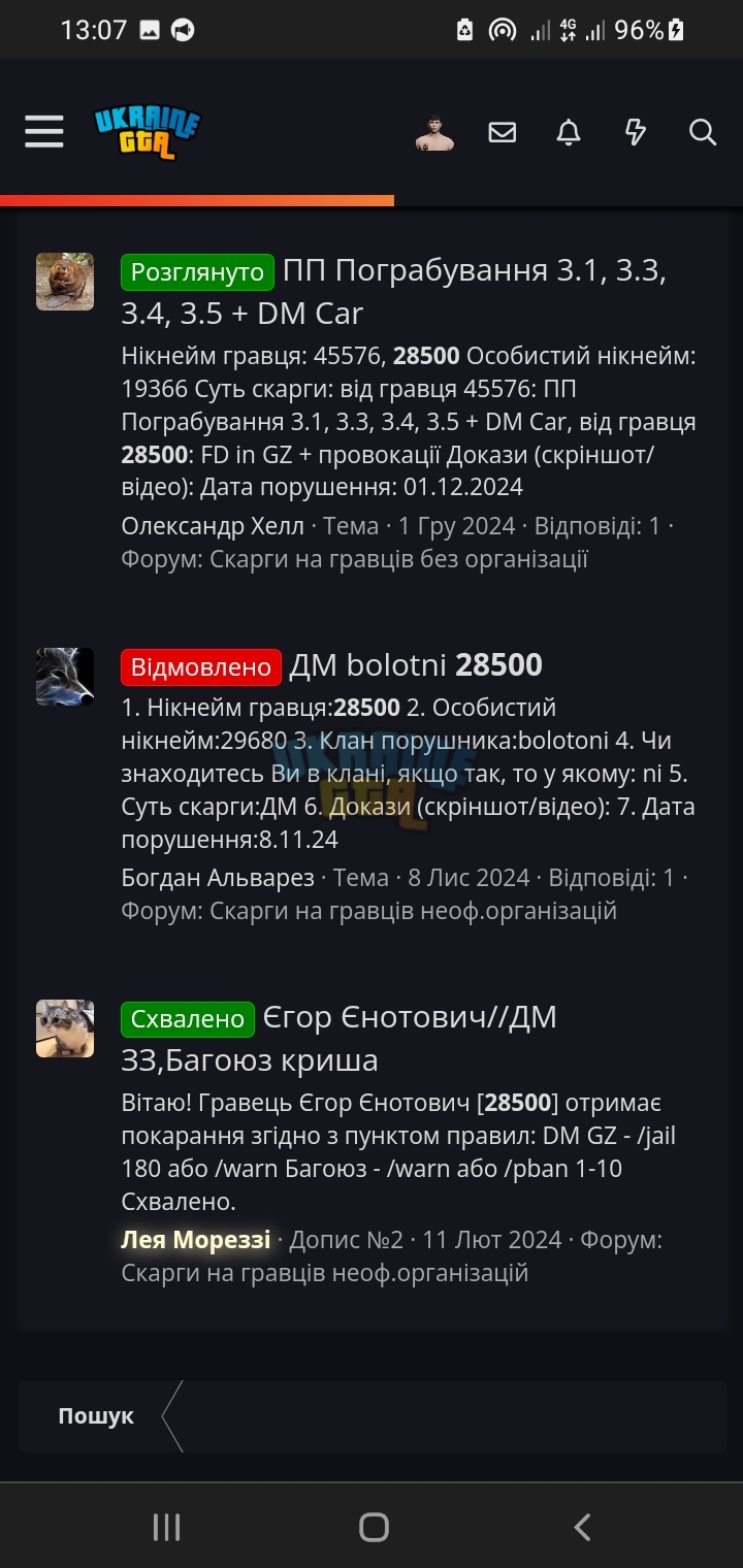 Screenshot_20241209-130702_Chrome.jpg