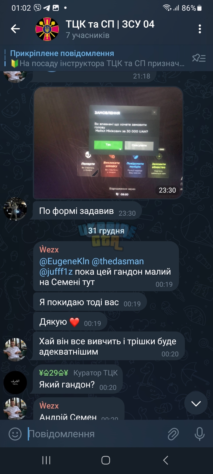 Screenshot_20241231_010226_Telegram.jpg