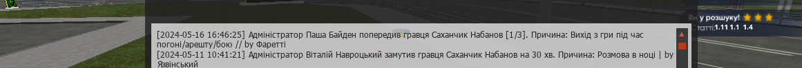 Screenshot_2024_05_16-2.png
