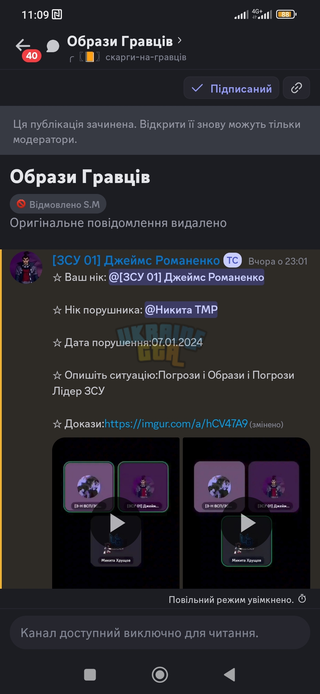 Screenshot_2025-01-08-11-09-09-660_com.discord.jpg