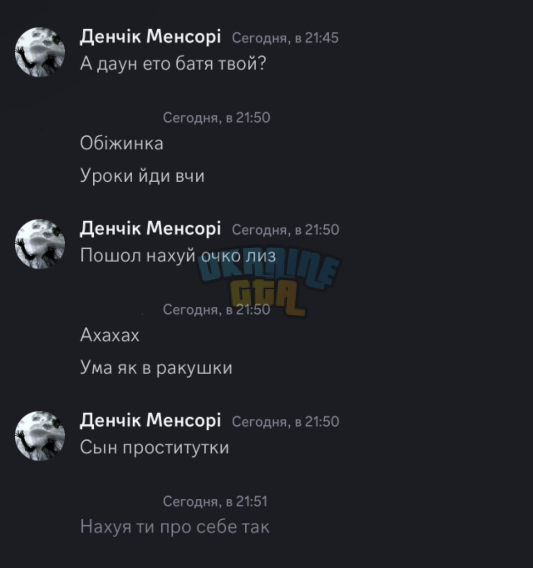 Screenshot_2025-03-01-21-55-33-607_com.discord-edit.jpg