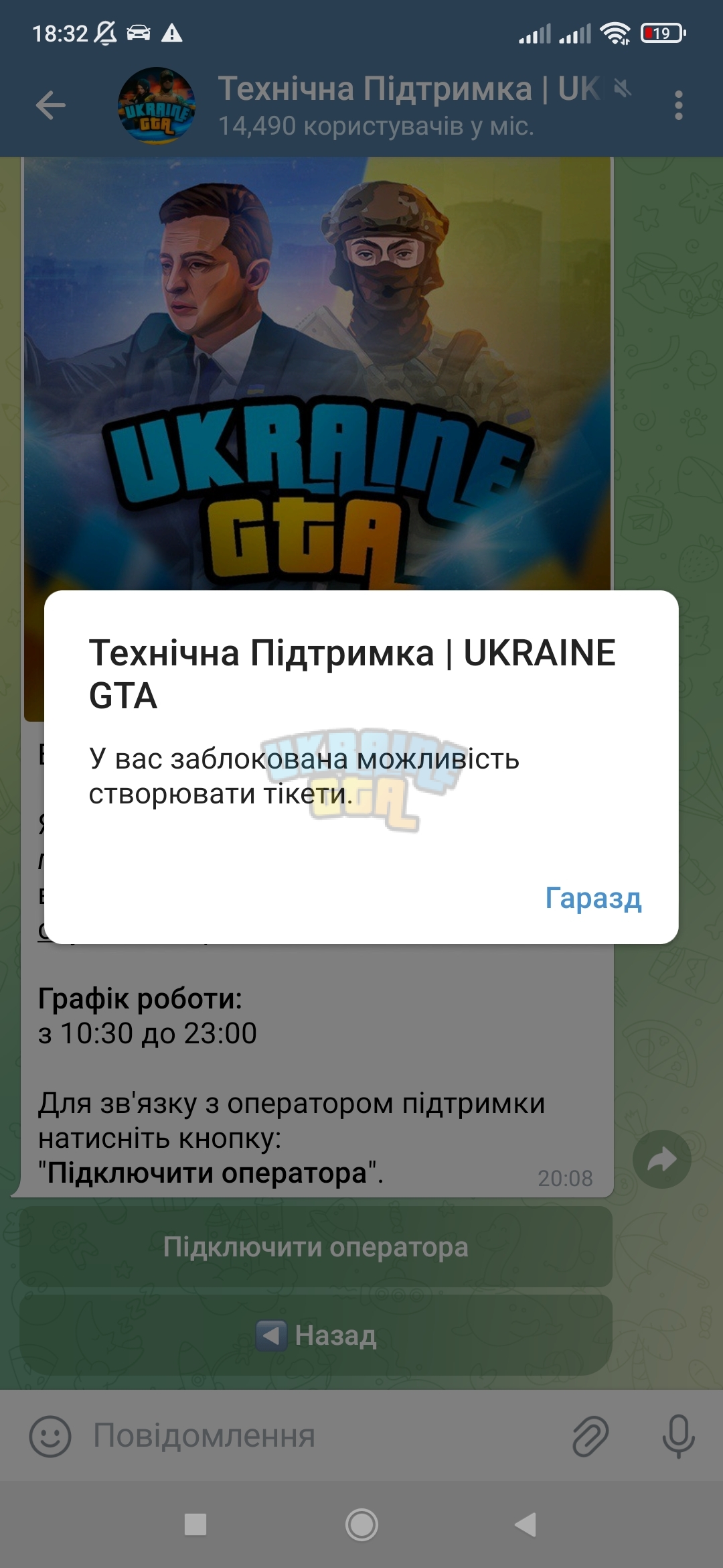 Screenshot_2025-03-10-18-32-11-578_org.telegram.messenger.jpg