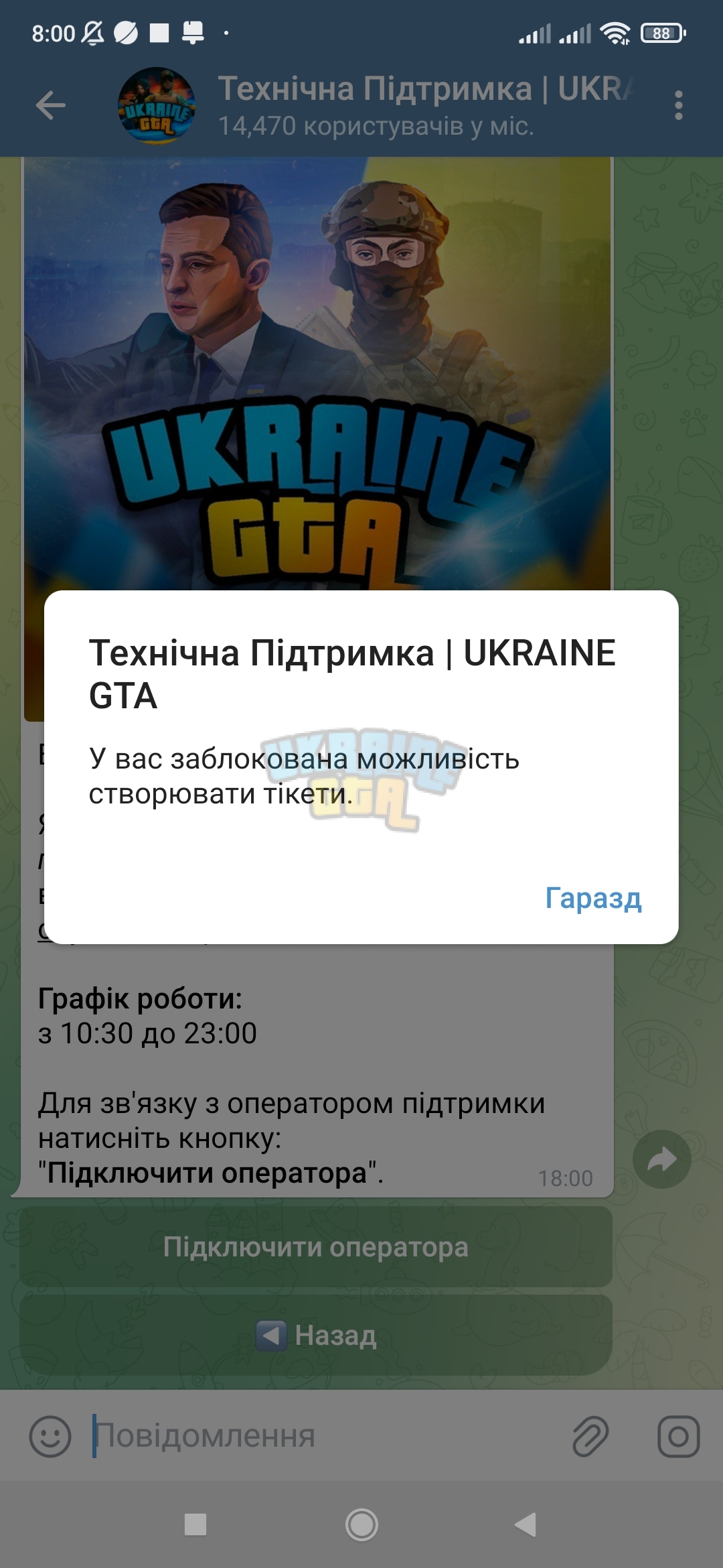 Screenshot_2025-03-18-08-00-38-623_org.telegram.messenger.jpg