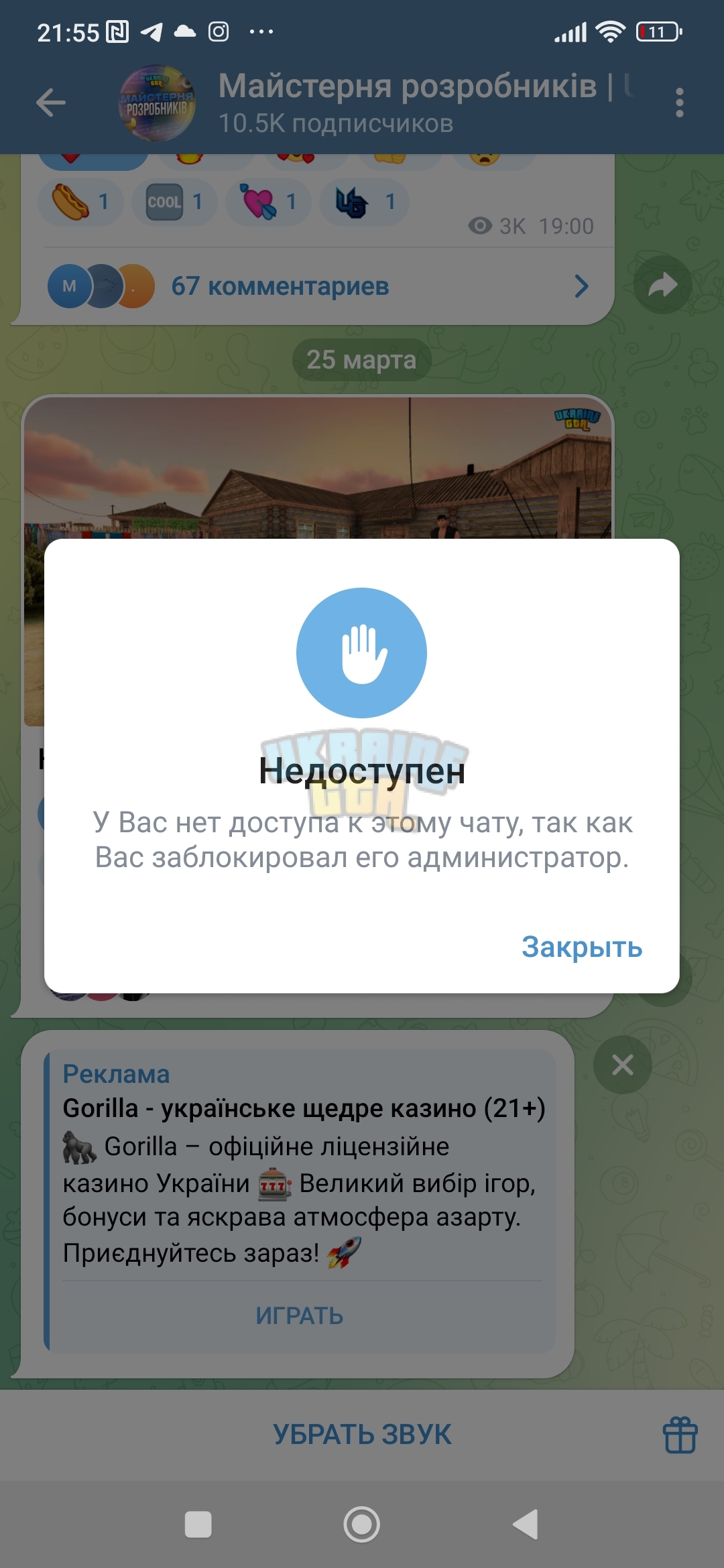 Screenshot_2025-03-25-21-55-15-635_org.telegram.messenger.jpg