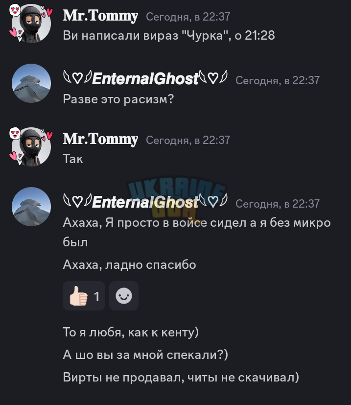 Screenshot_2025-03-31-22-39-55-106_com.discord.png