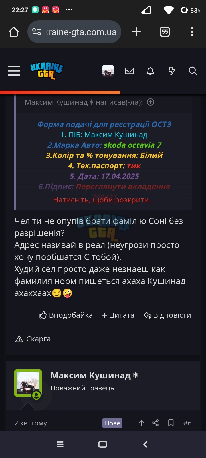 Screenshot_2025-04-17-22-27-37-442_com.android.chrome.jpg