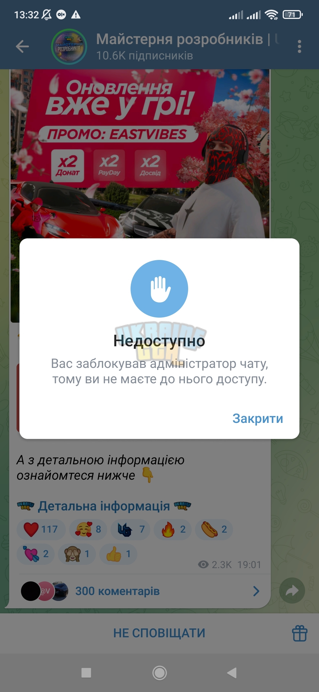 Screenshot_2025-04-19-13-32-12-081_org.telegram.messenger.jpg