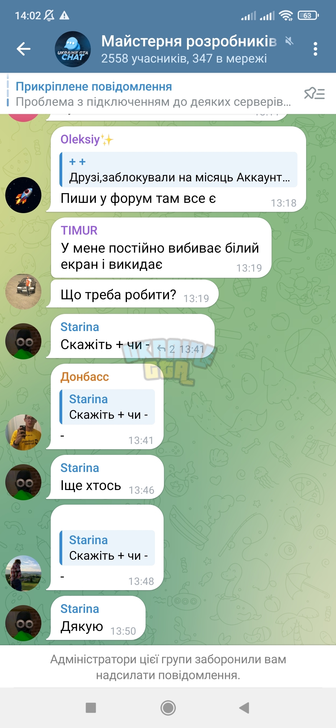 Screenshot_2025-05-04-14-02-10-659_org.telegram.messenger.jpg