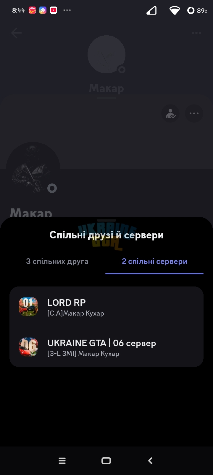 Screenshot_2025-05-10-08-44-12-890_com.discord.jpg