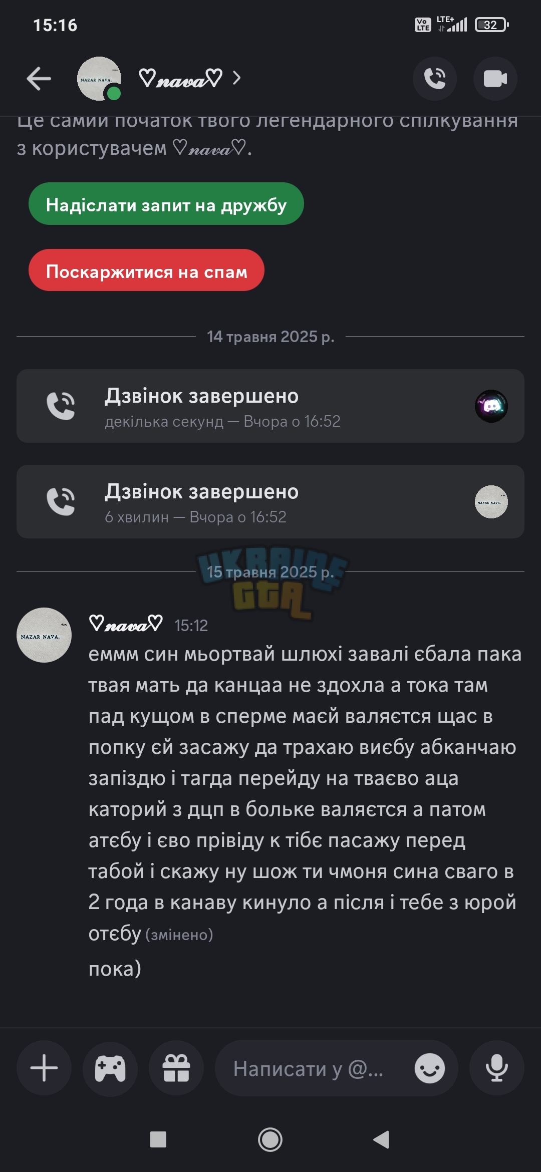 Screenshot_2025-05-15-15-16-00-452_com.discord.jpg