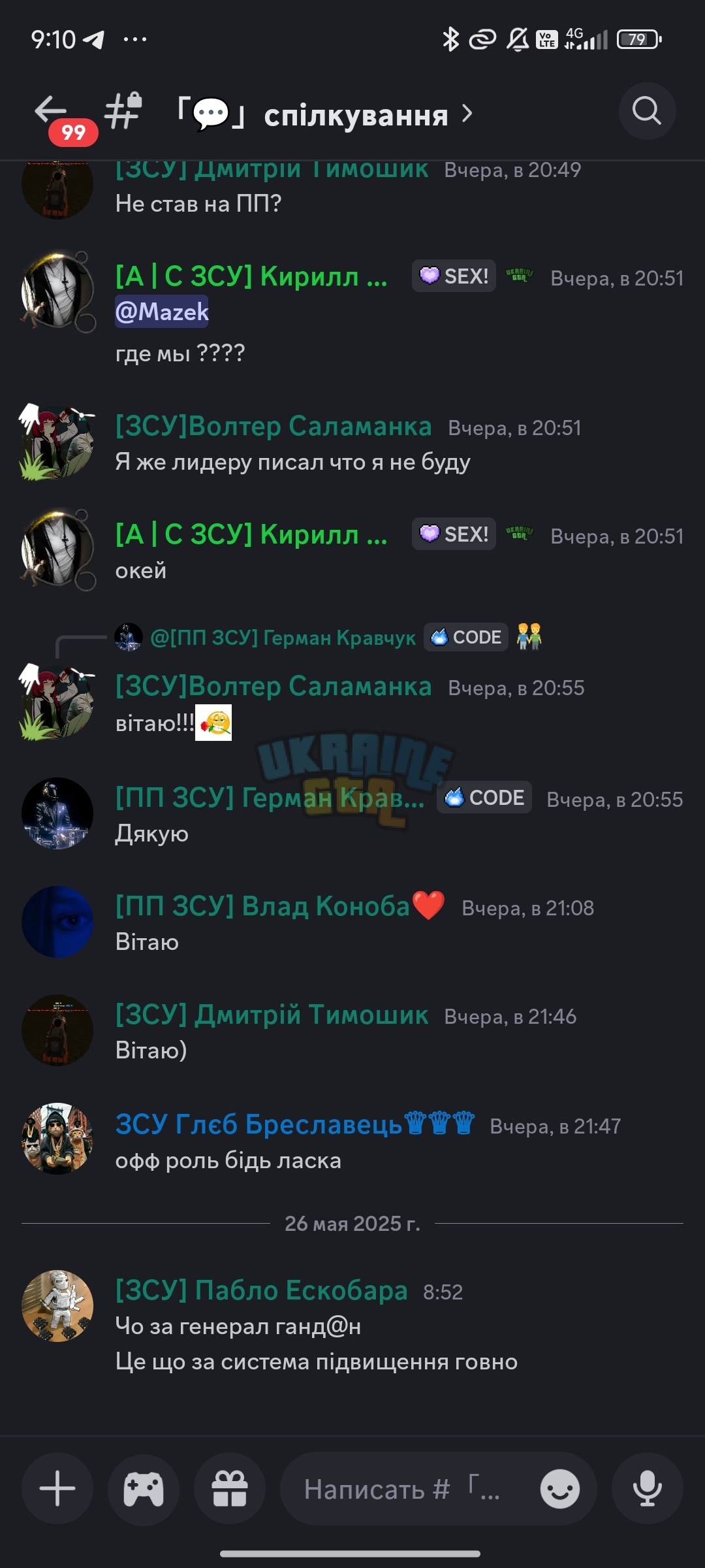 Screenshot_2025-05-26-09-10-52-251_com.discord.jpg