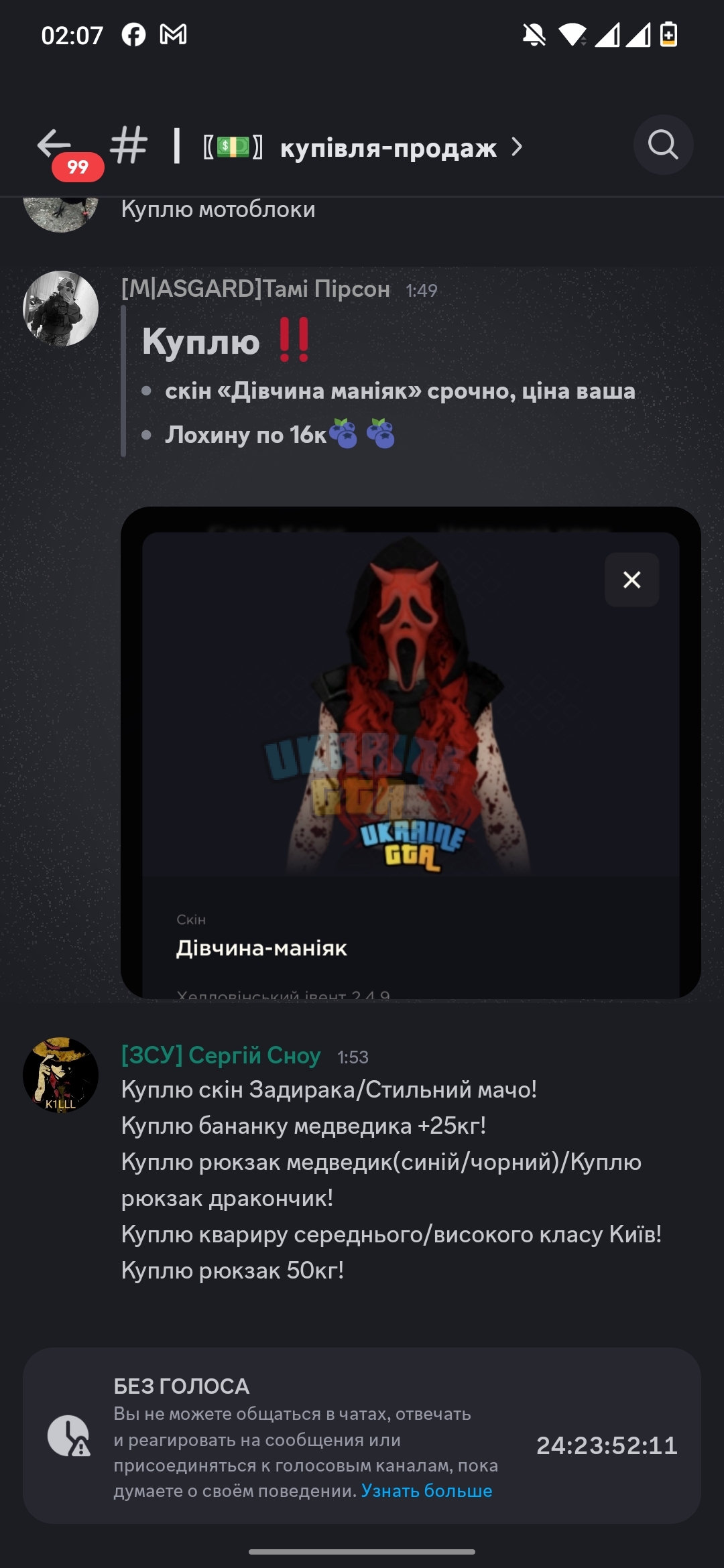 Screenshot_2025-05-28-02-07-05-63_572064f74bd5f9fa804b05334aa4f912.jpg