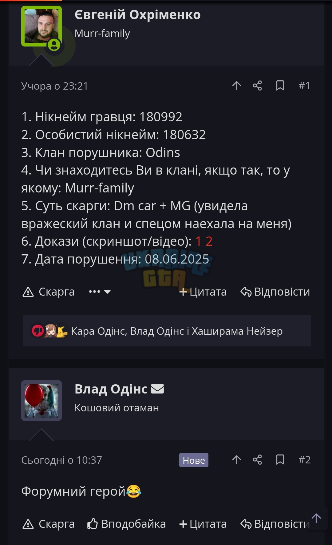 Screenshot_2025-06-09-11-48-36-333_com.android.chrome-edit.jpg