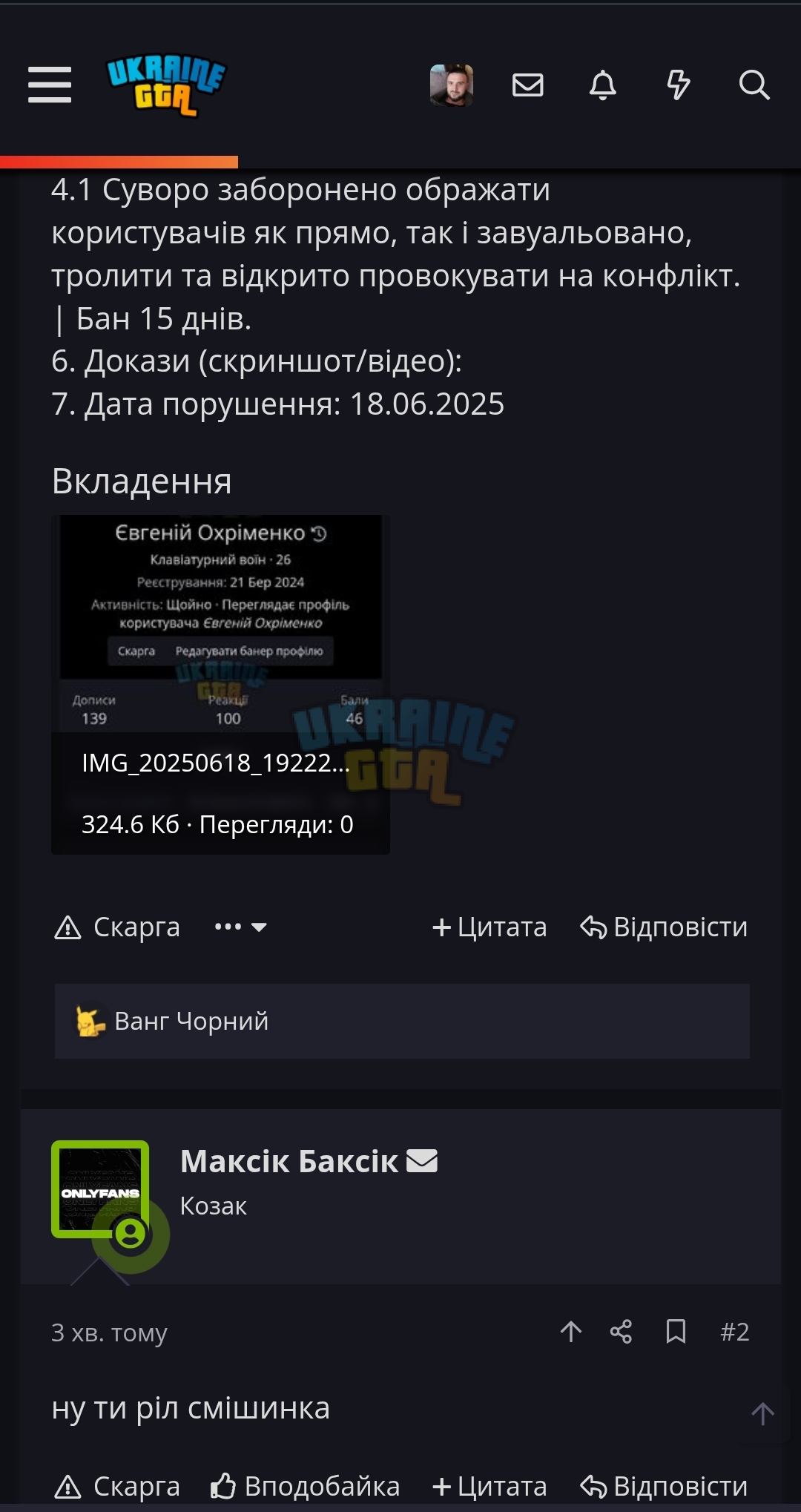 Screenshot_2025-06-18-20-15-45-855_com.android.chrome-edit.jpg