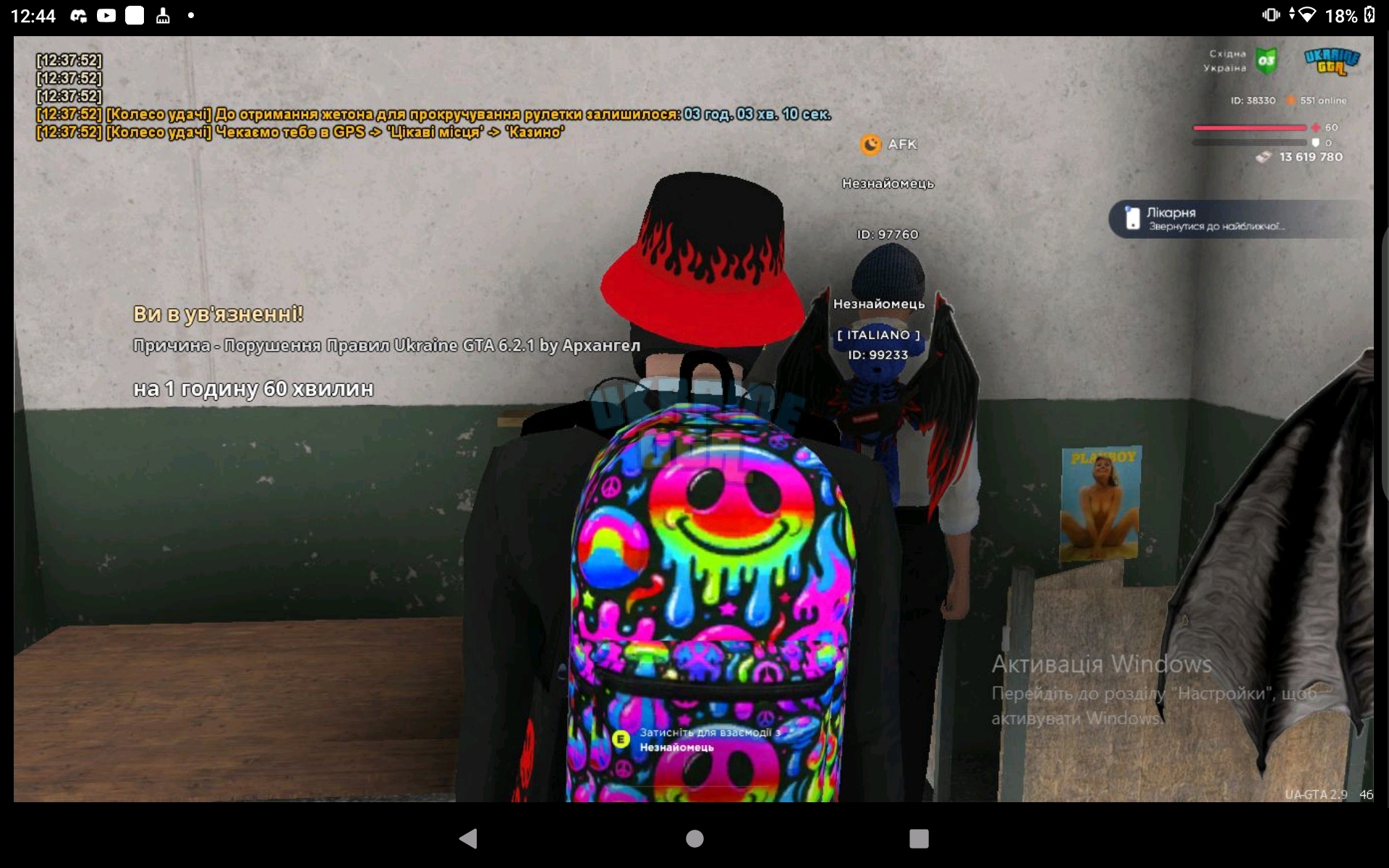 Screenshot_2025-06-20-12-44-19-849.jpeg