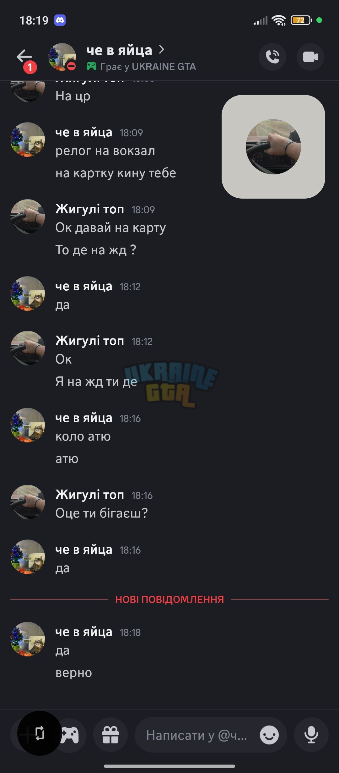 Screenshot_2025-07-07-18-19-06-023_com.discord.jpg