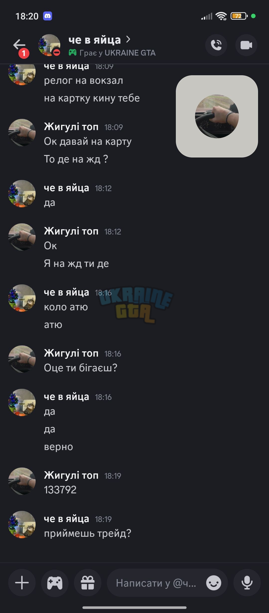 Screenshot_2025-07-07-18-20-25-304_com.discord.jpg
