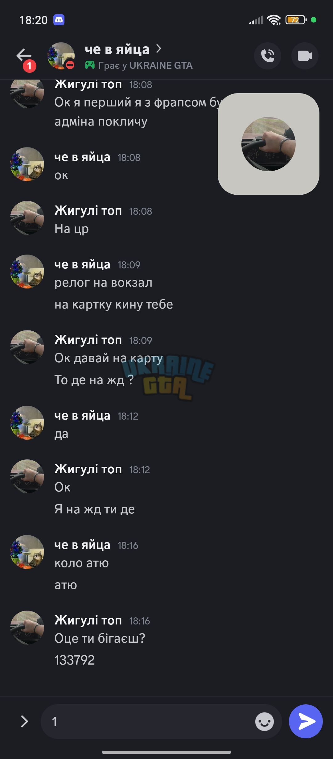 Screenshot_2025-07-07-18-20-35-437_com.discord.jpg
