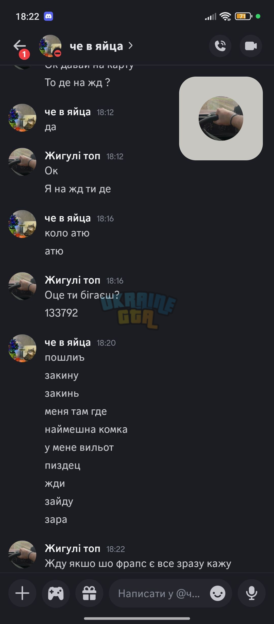 Screenshot_2025-07-07-18-22-20-661_com.discord.jpg