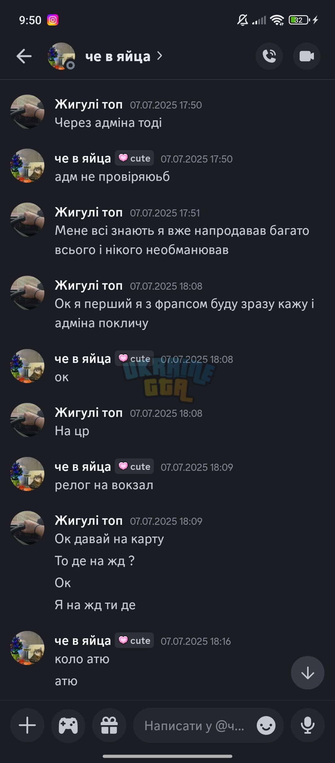 Screenshot_2025-07-09-09-50-20-107_com.discord.jpg