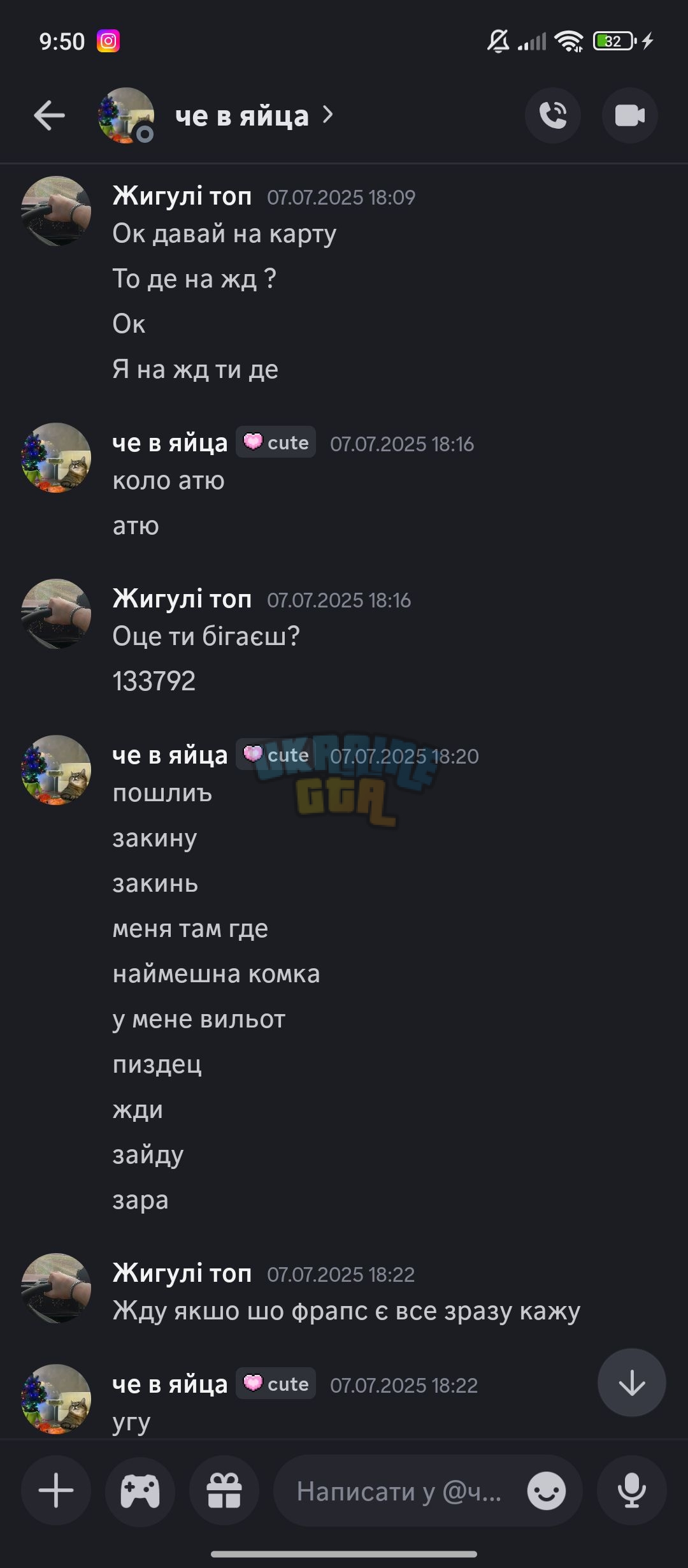Screenshot_2025-07-09-09-50-30-962_com.discord.jpg