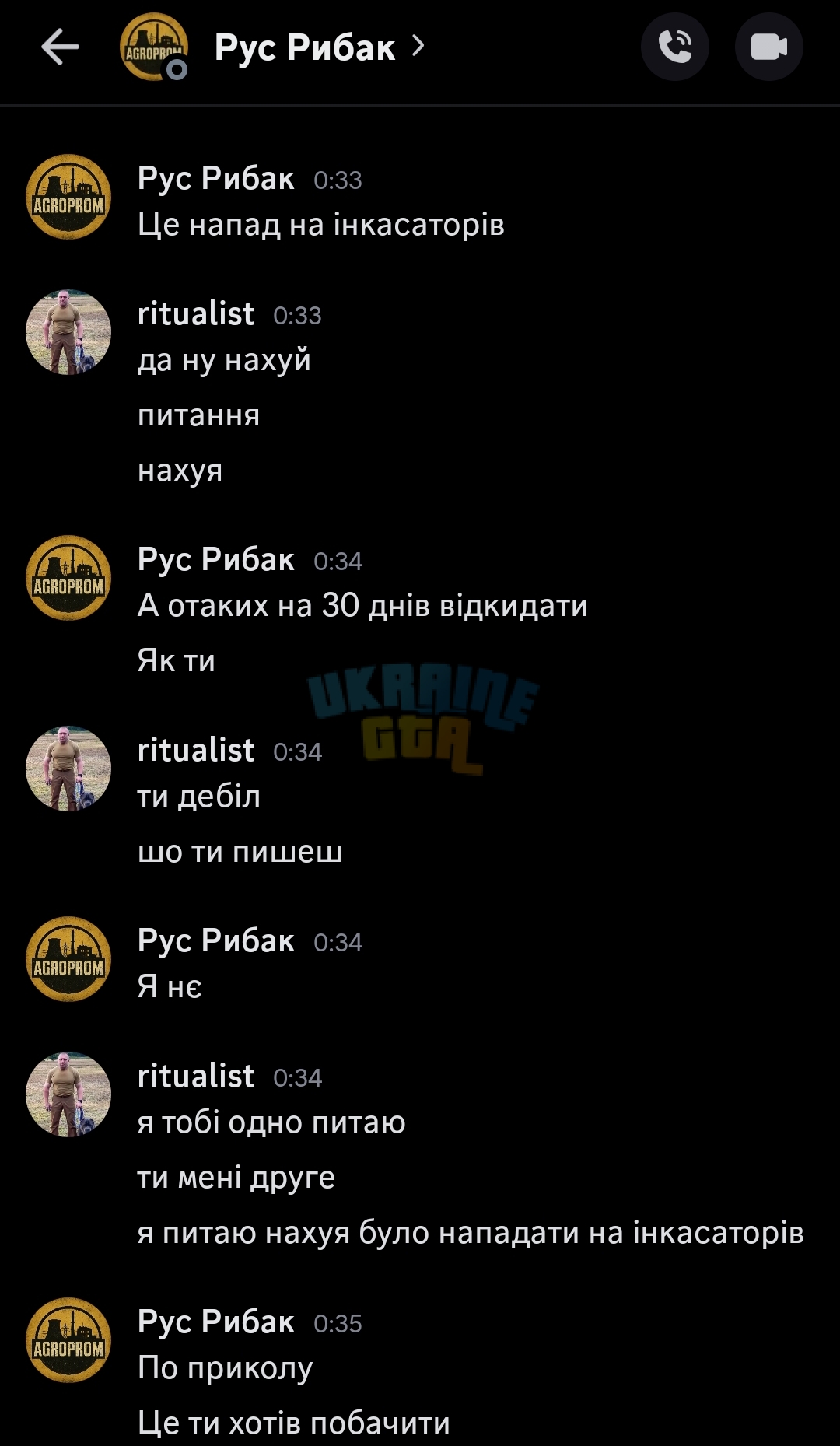 Screenshot_2025-07-29-00-50-25-462-edit_com.discord.jpg