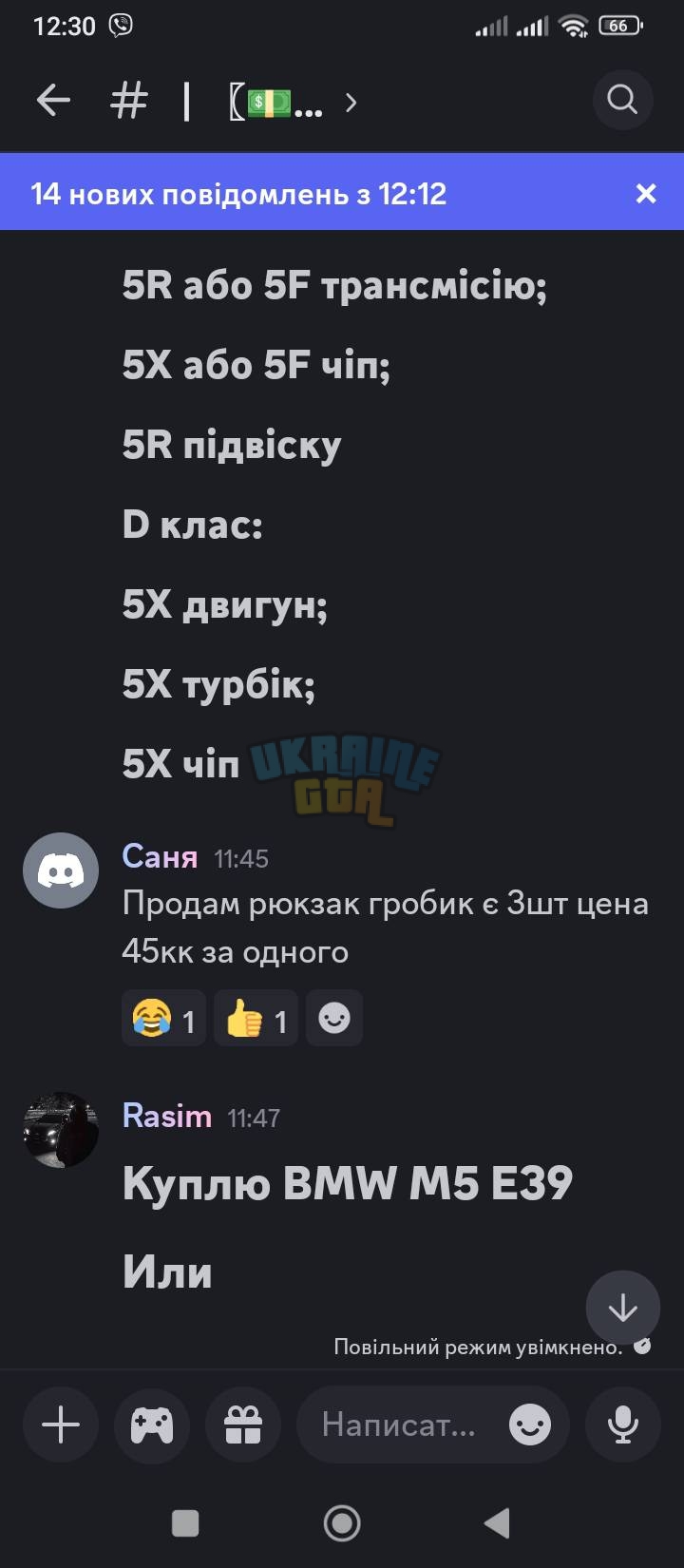 Screenshot_2025-08-13-12-30-13-293_com.discord.jpg