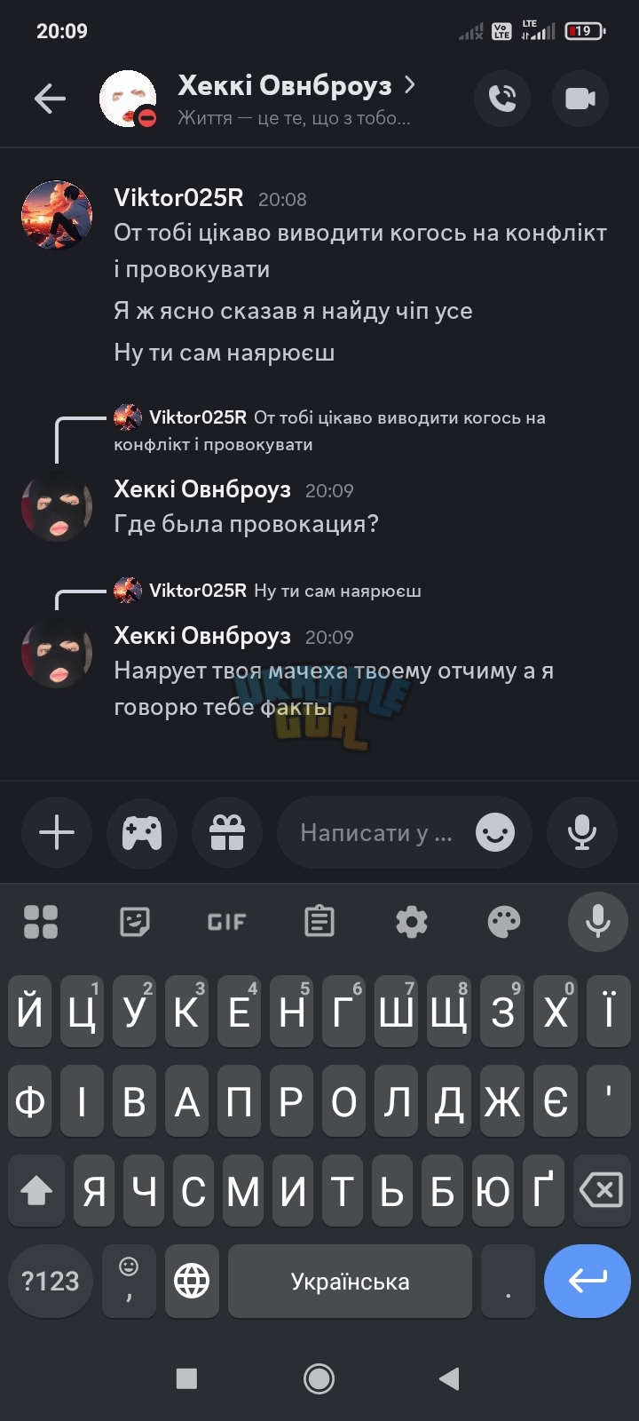 Screenshot_2025-08-28-20-09-45-416_com.discord.jpg