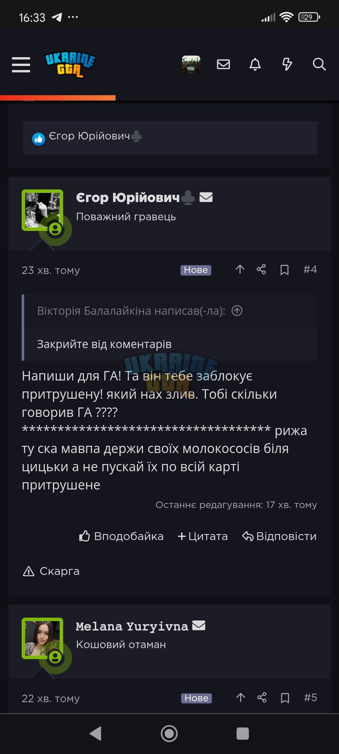 Screenshot_2025-09-01-16-33-24-634_com.android.chrome.jpg