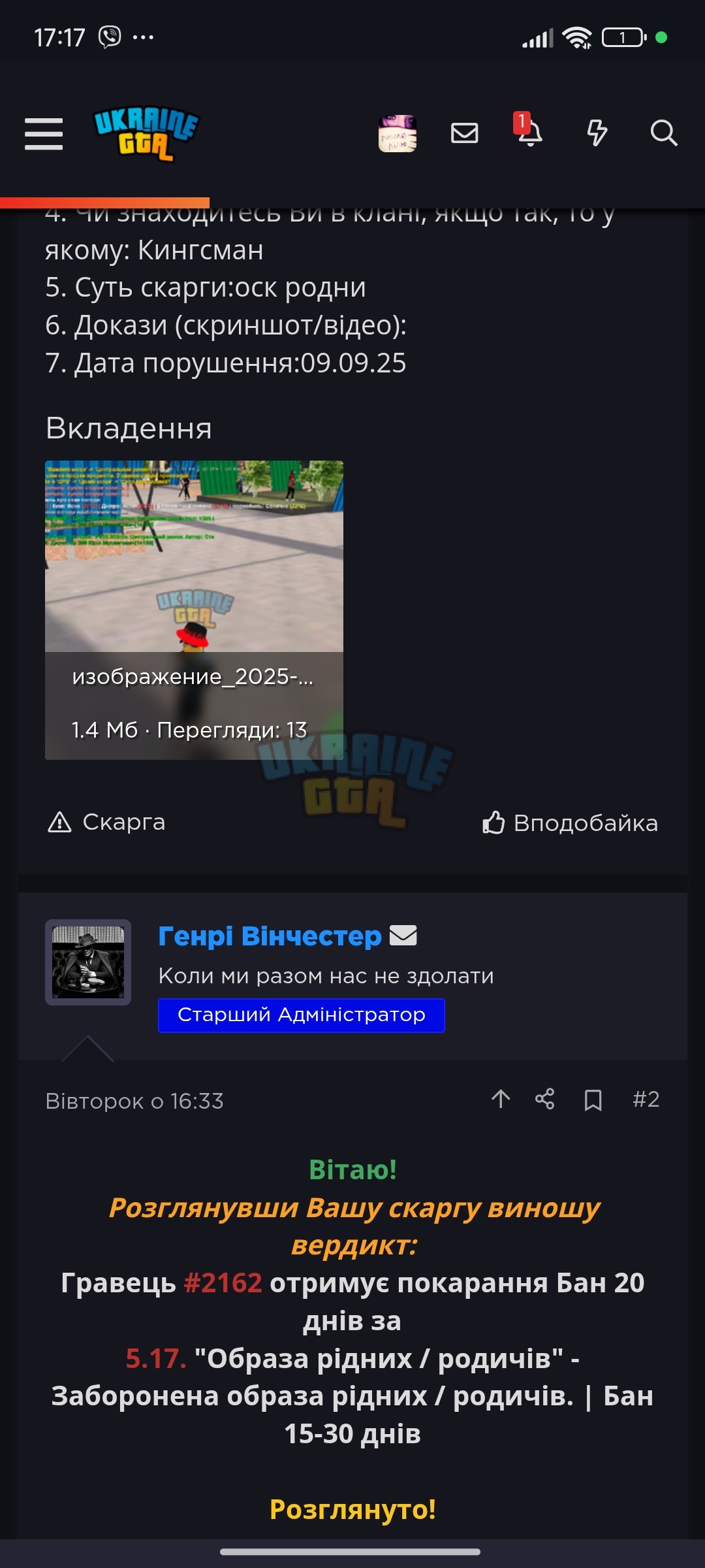 Screenshot_2025-09-12-17-17-05-579_com.android.chrome.jpg