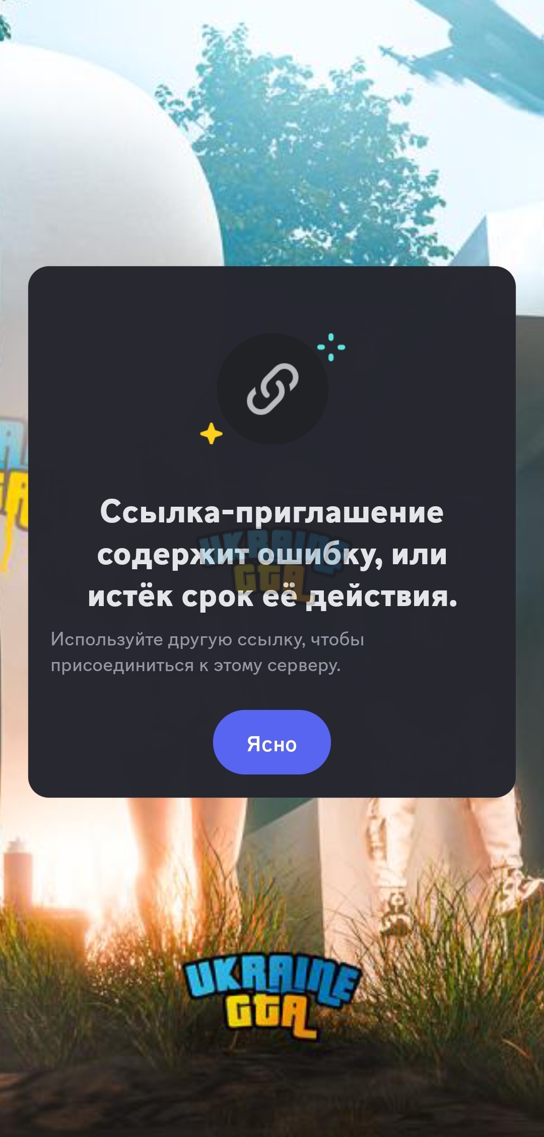 Screenshot_2025-10-14-17-07-49-918_com.discord-edit.jpg