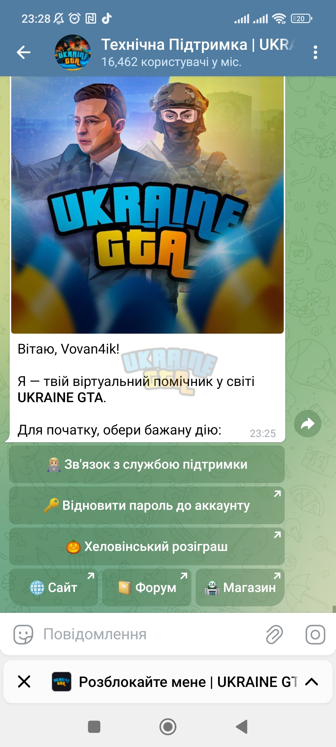 Screenshot_2025-10-25-23-28-21-269_org.telegram.messenger.jpg