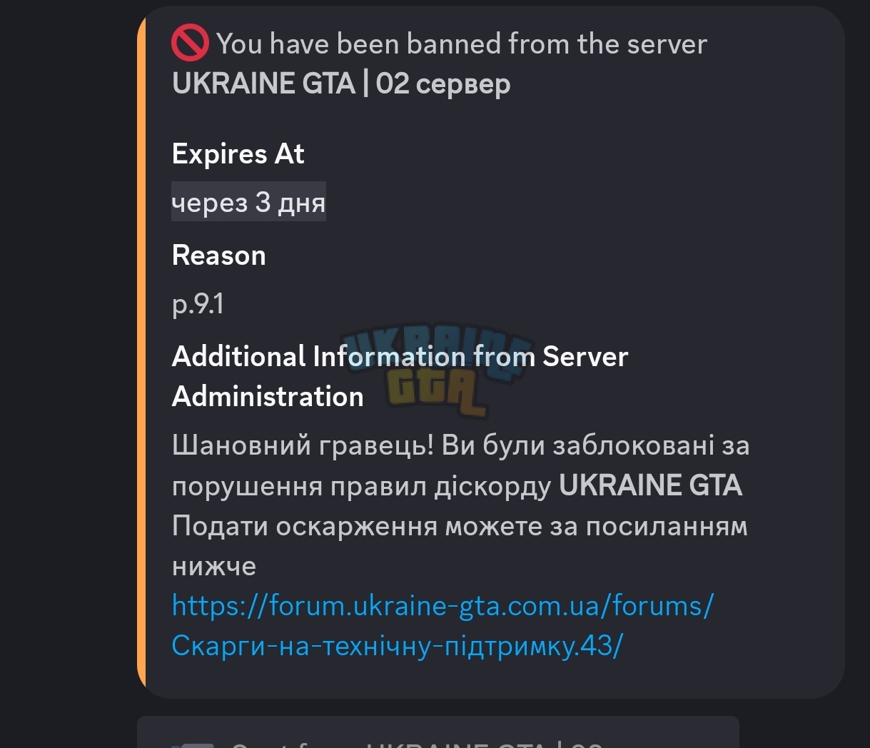 Screenshot_2025-11-08-23-24-35-369_com.discord-edit.jpg