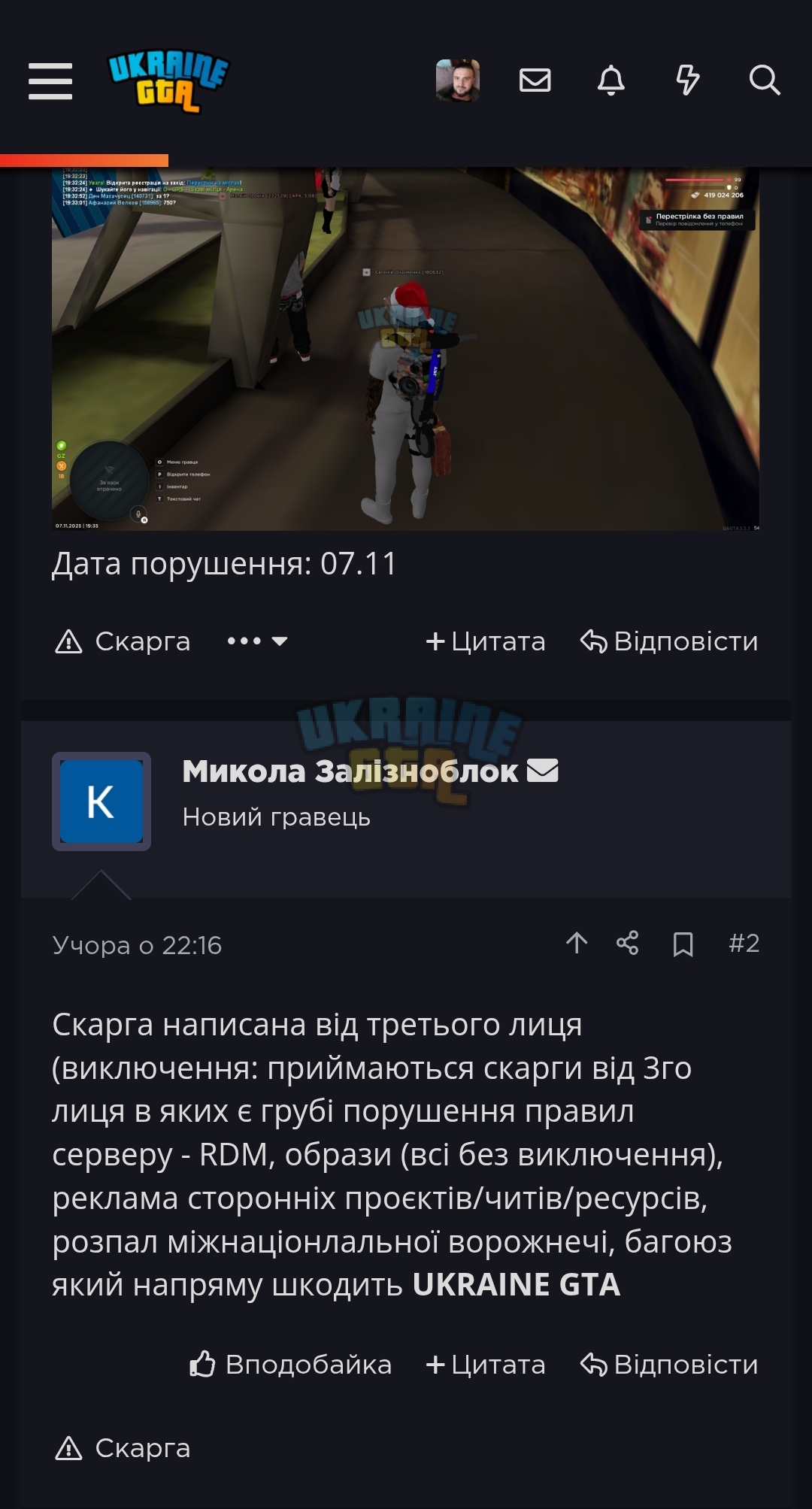 Screenshot_2025-11-09-01-59-50-541_com.android.chrome-edit.jpg