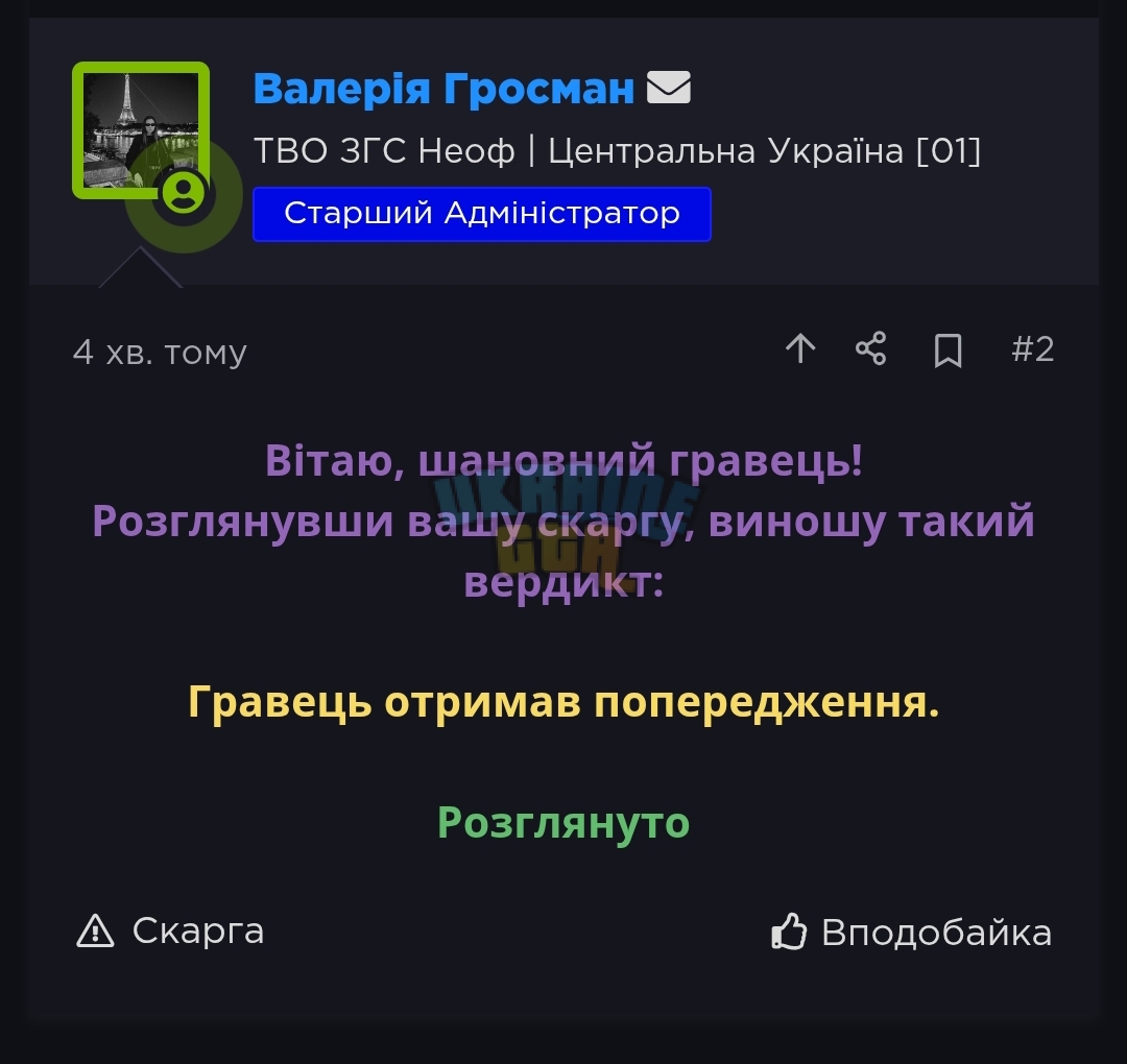 Screenshot_2025-11-09-02-19-51-886_com.android.chrome-edit.jpg