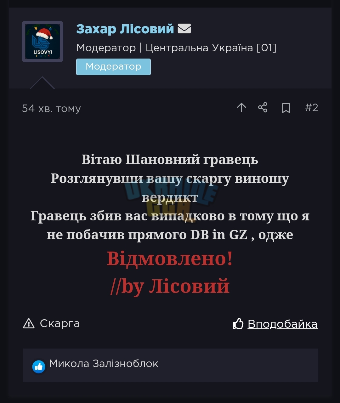 1762900248222.png