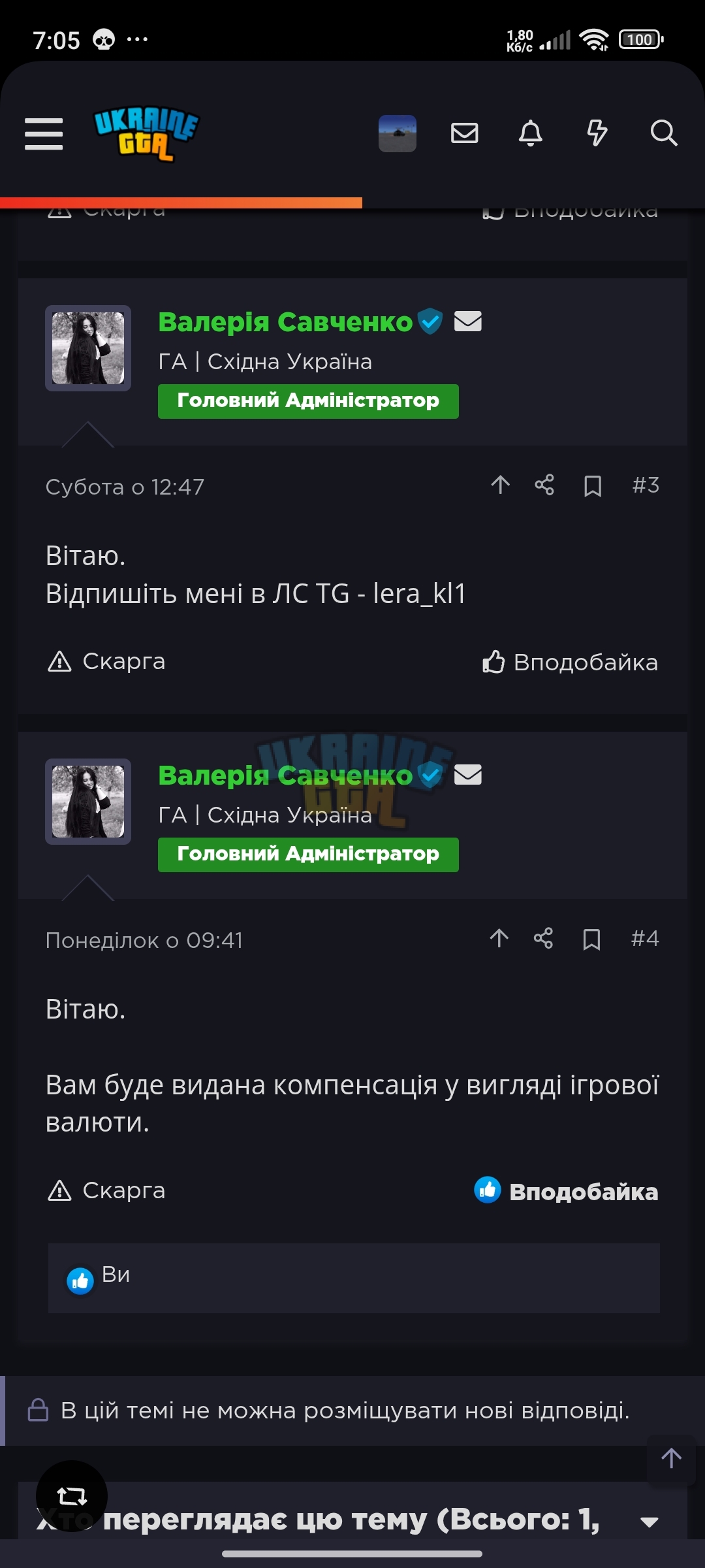 Screenshot_2025-11-21-07-05-13-184_com.android.chrome.jpg
