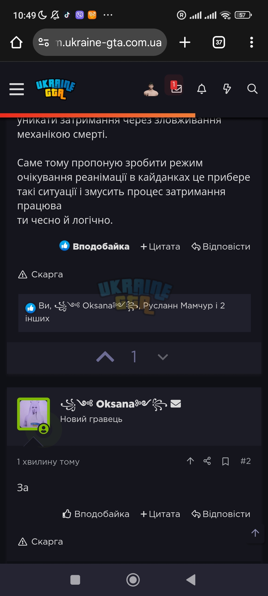 Screenshot_2025-11-27-10-49-30-161_com.android.chrome.jpg
