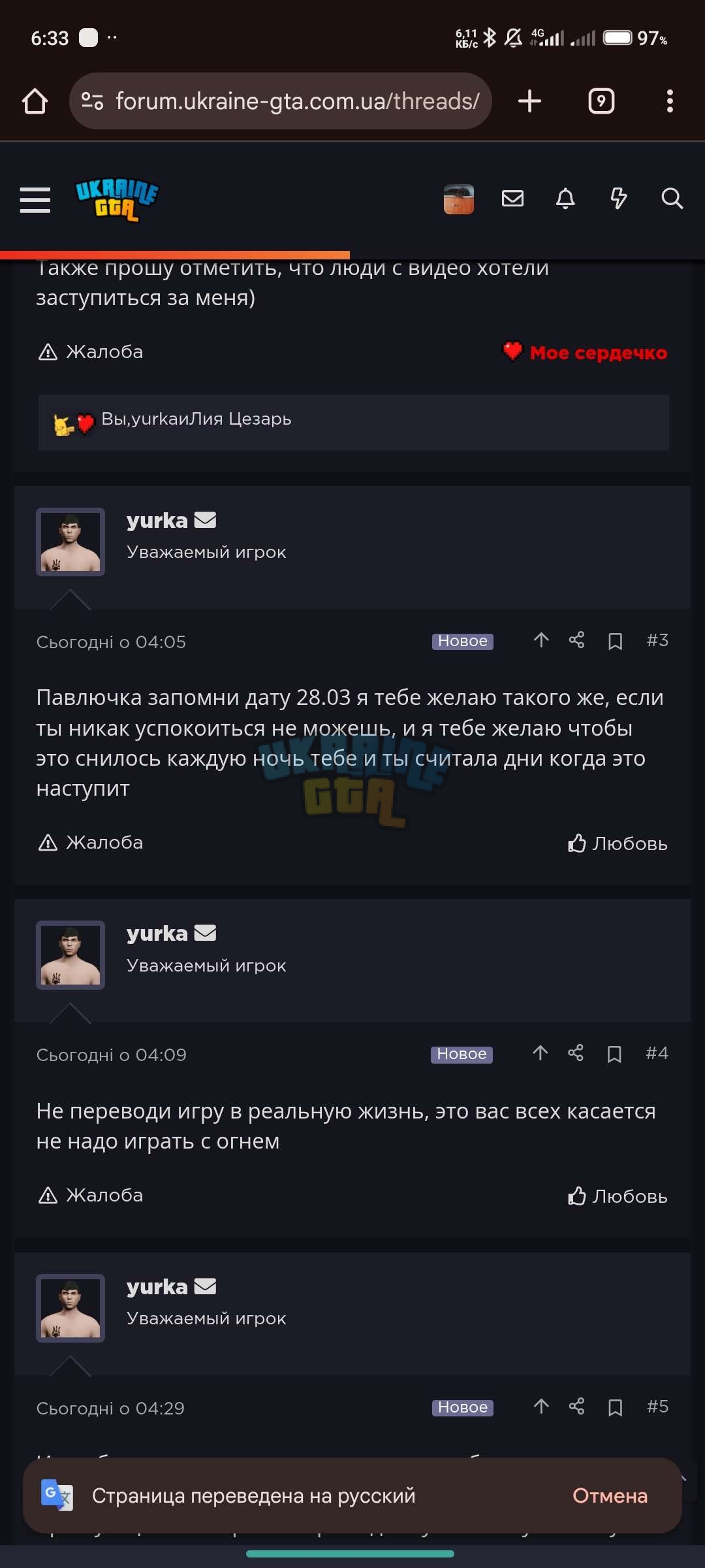 screenshot_2025-12-01-06-33-31-486_com-android-chrome-jpg.357814