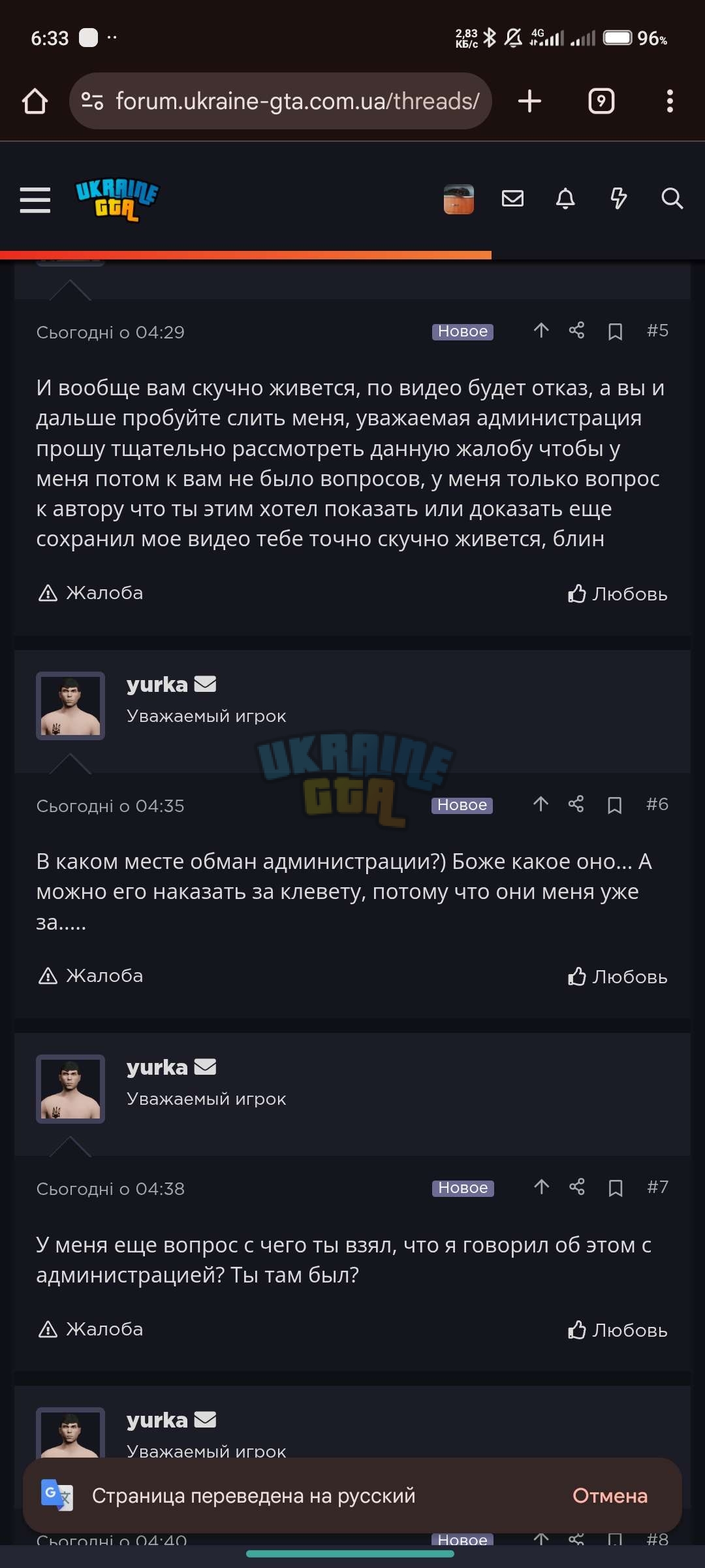 Screenshot_2025-12-01-06-33-39-517_com.android.chrome.jpg