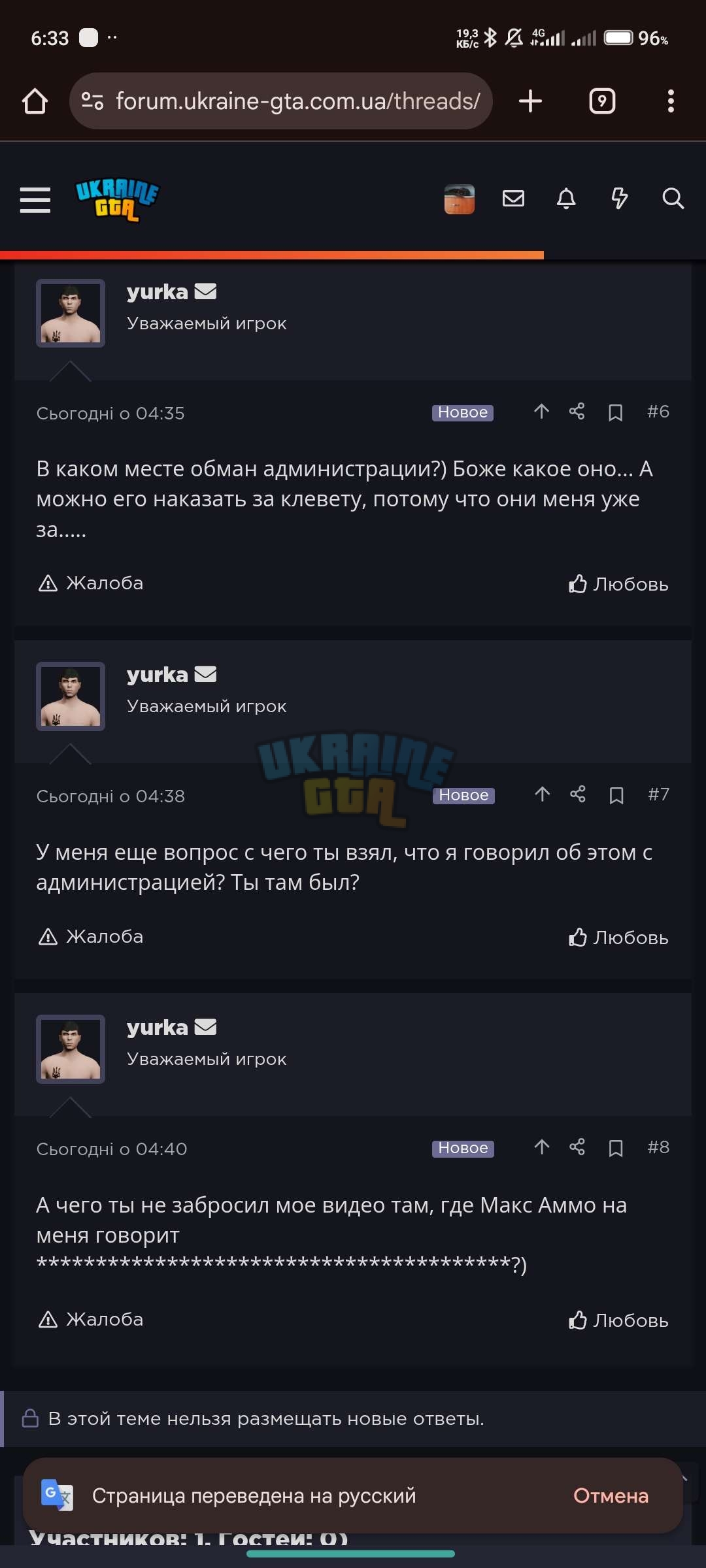 Screenshot_2025-12-01-06-33-54-191_com.android.chrome.jpg