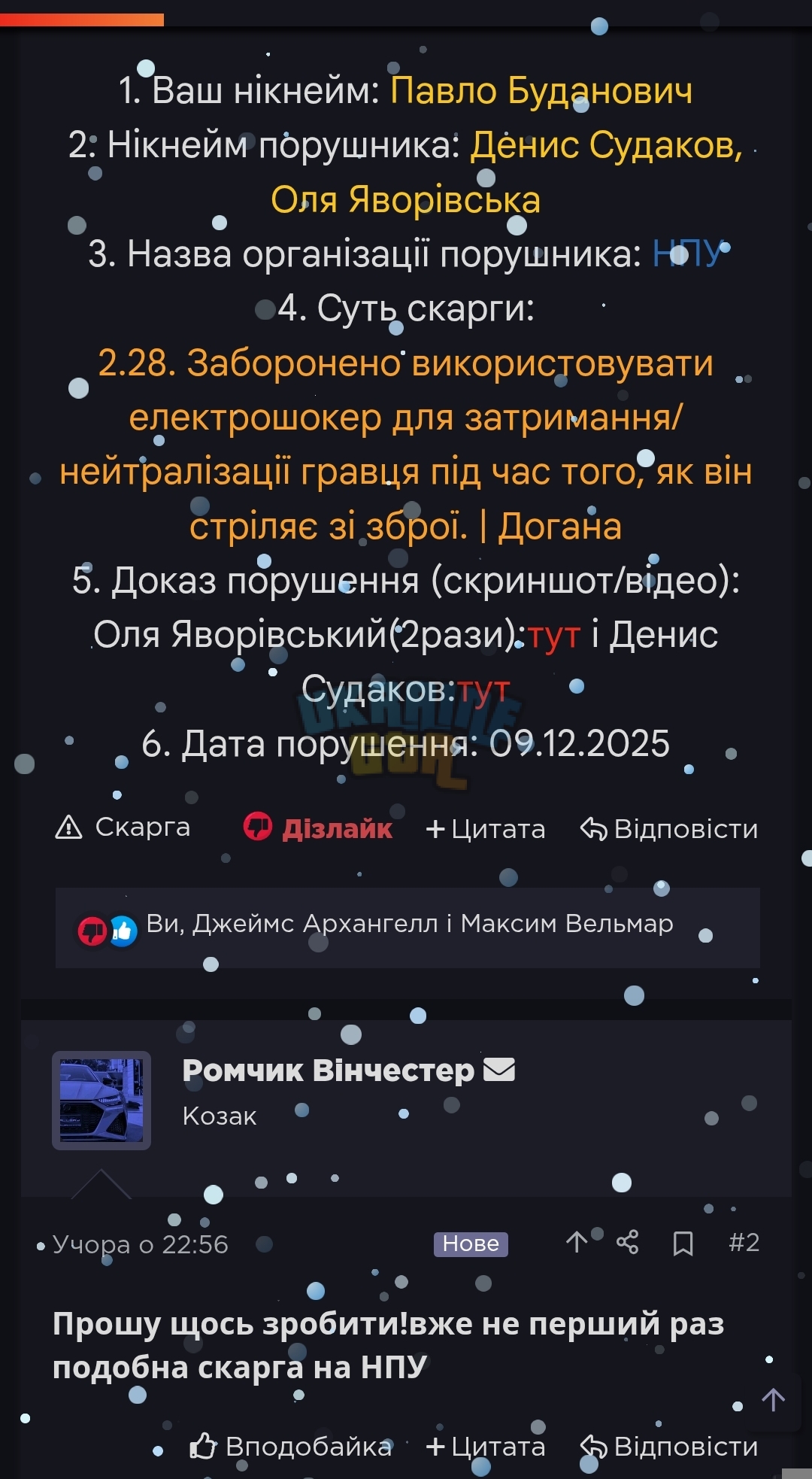 Screenshot_2025-12-10-12-57-18-539_com.android.chrome-edit.jpg